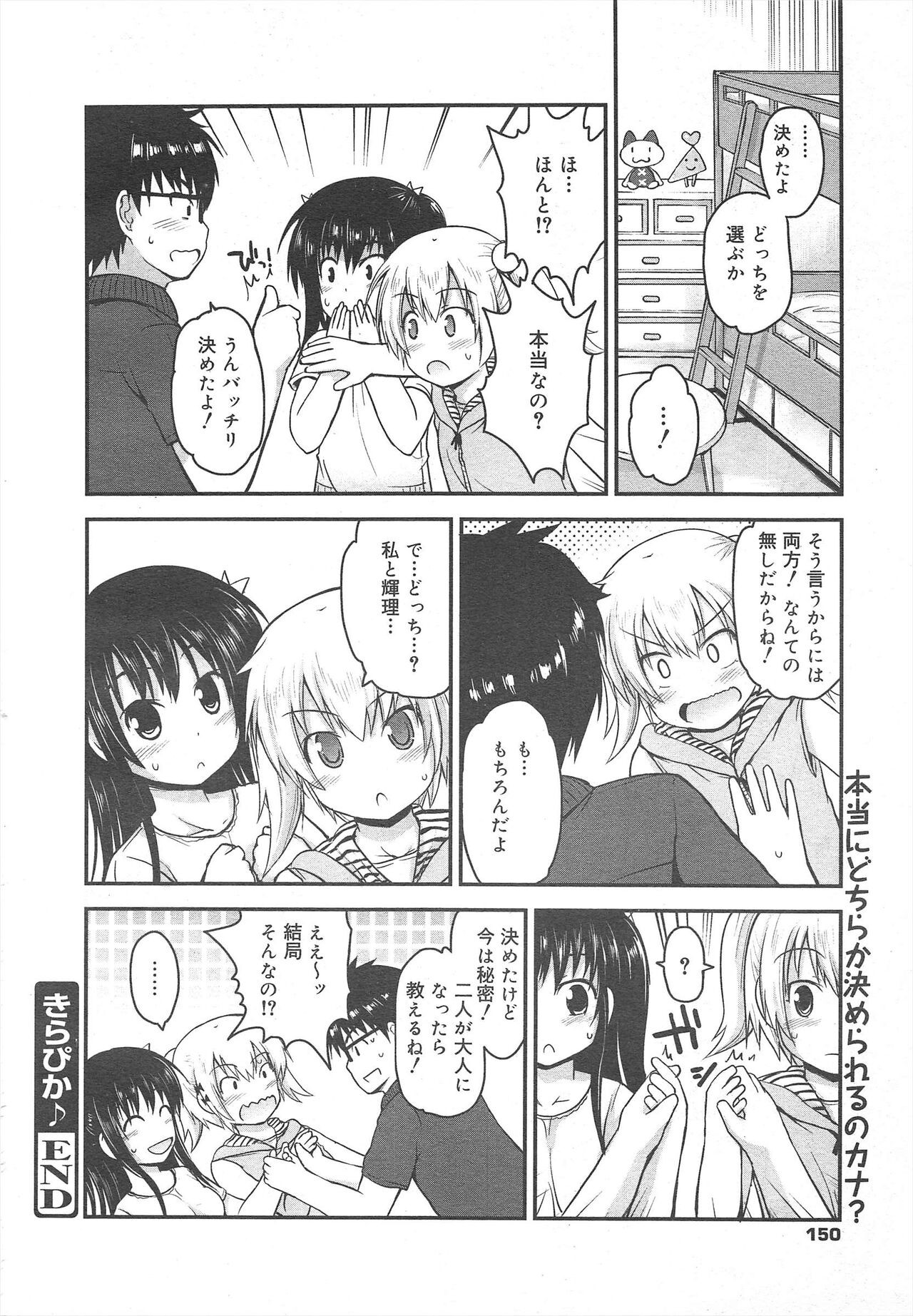 Page 150