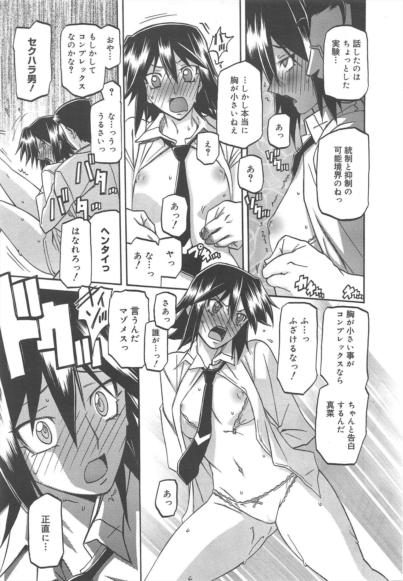 Page 157