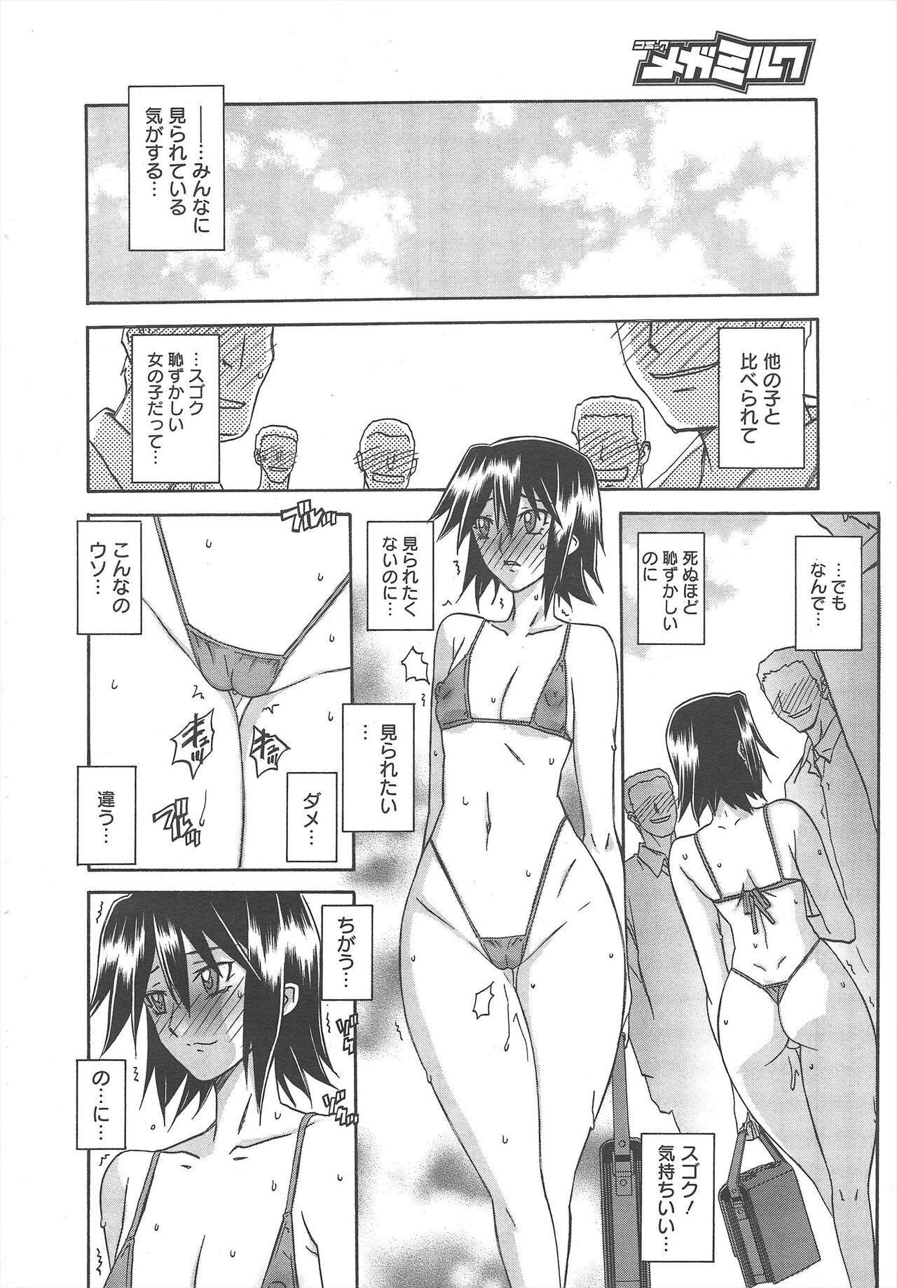 Page 164