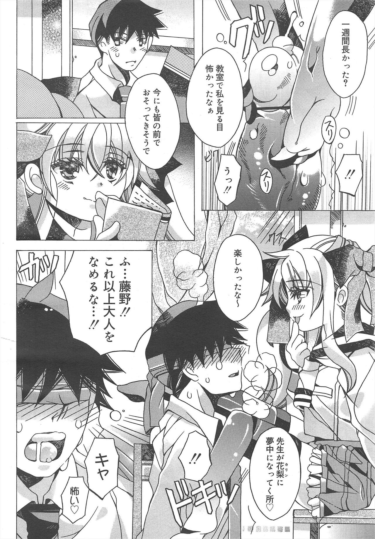 Page 176