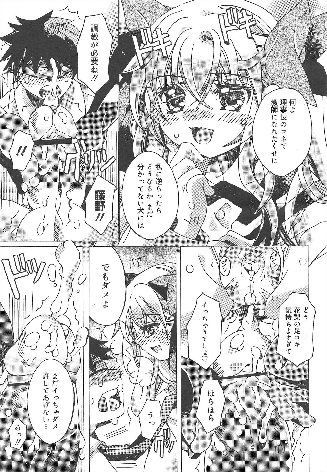 Page 177