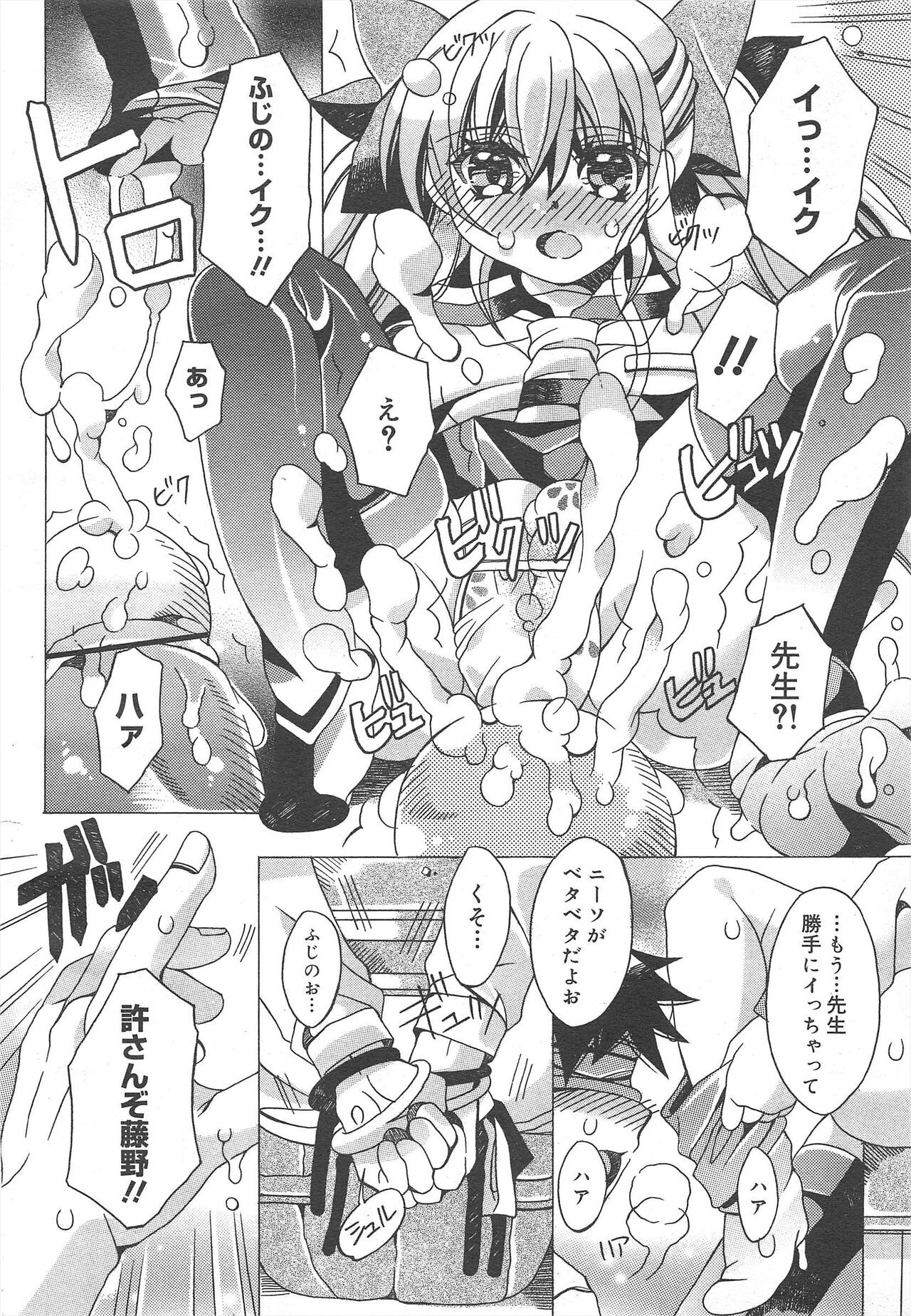 Page 178