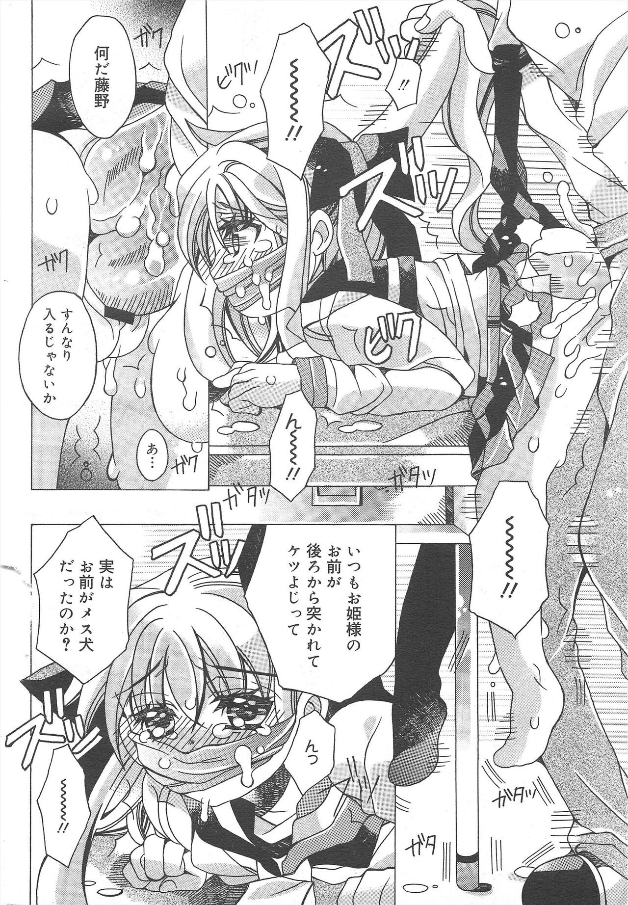 Page 182