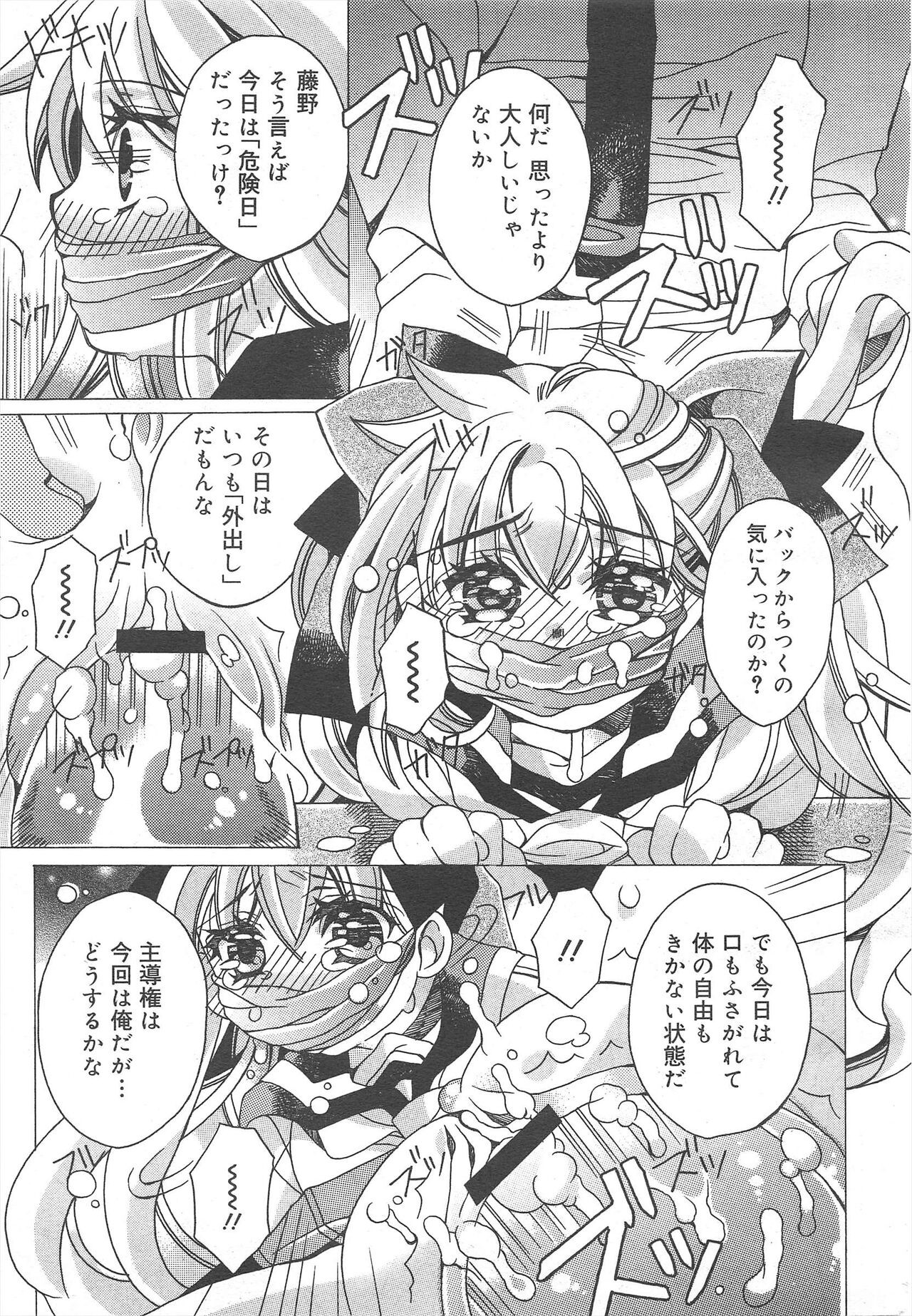 Page 183