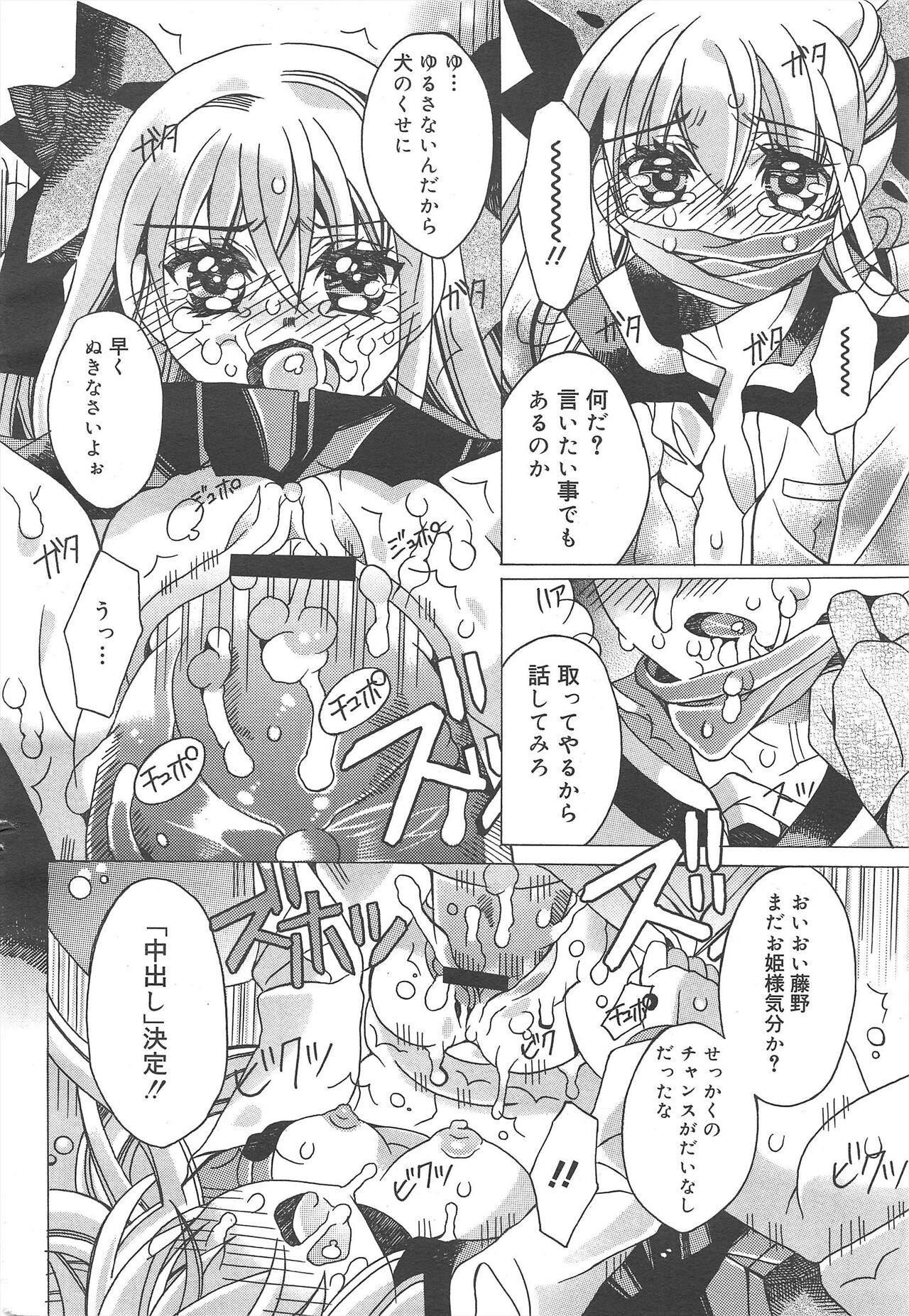Page 184