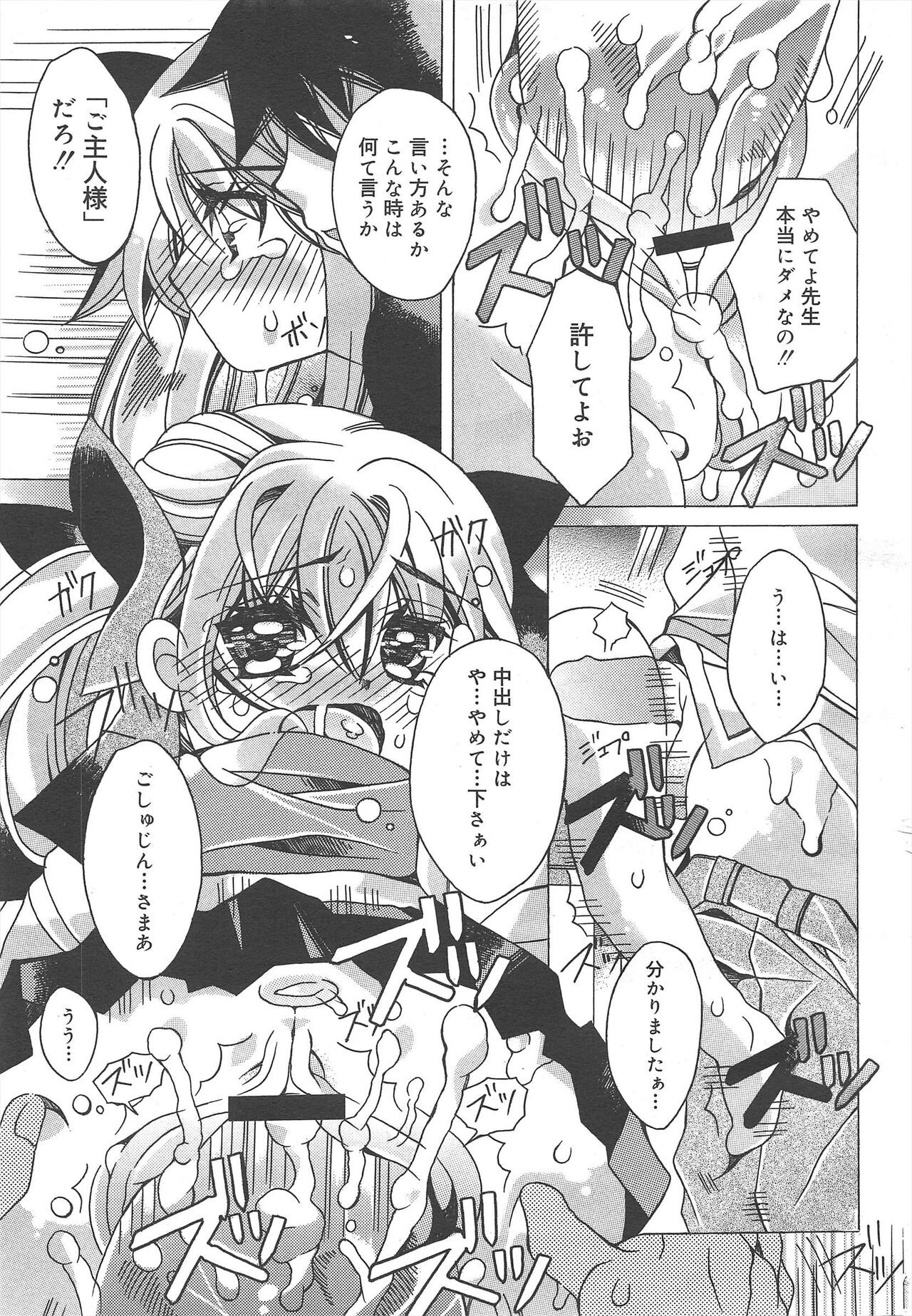 Page 185