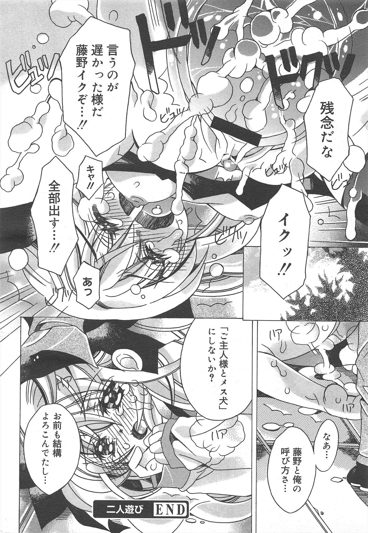 Page 186