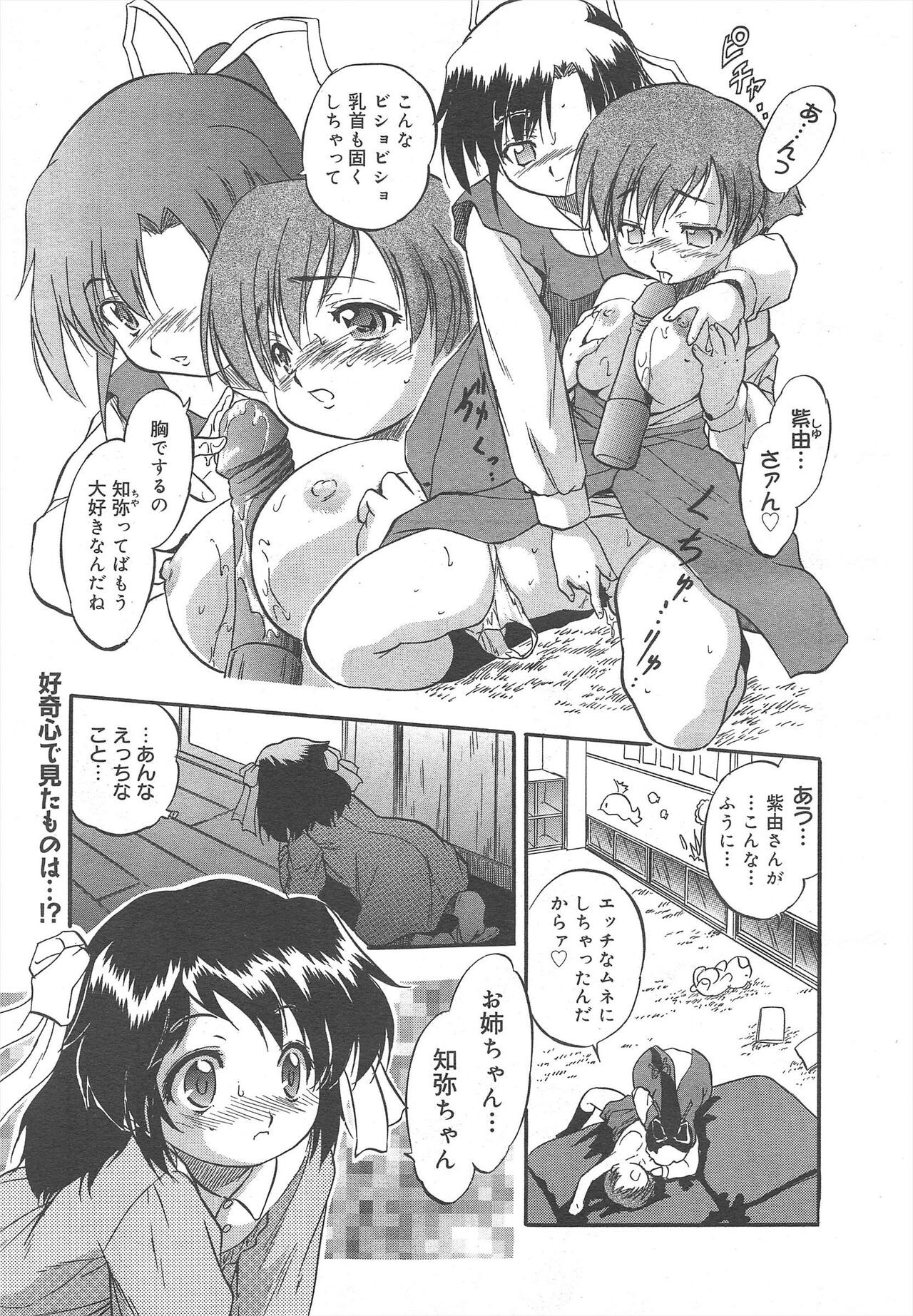 Page 187