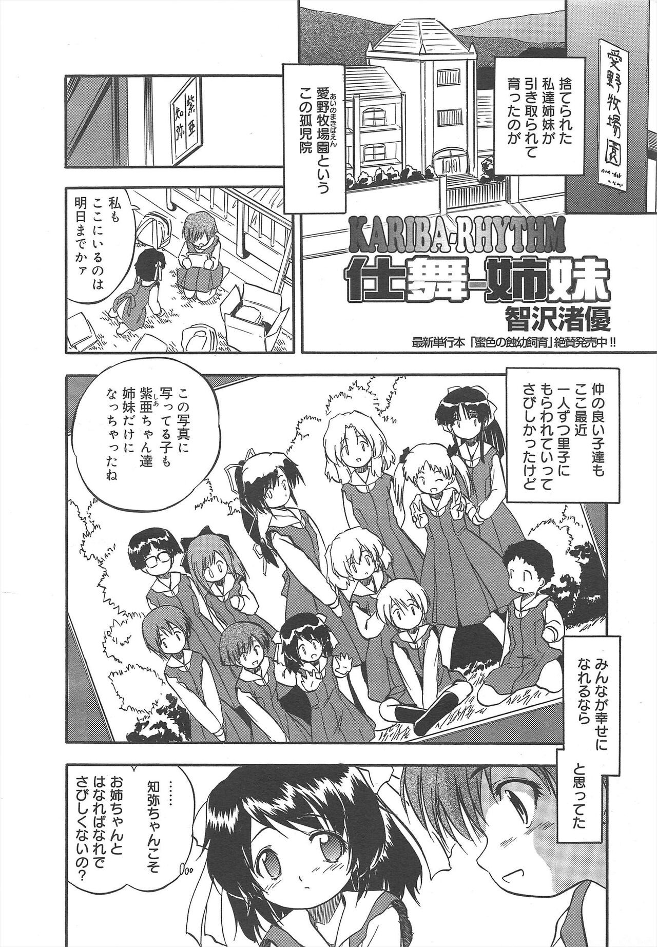 Page 188