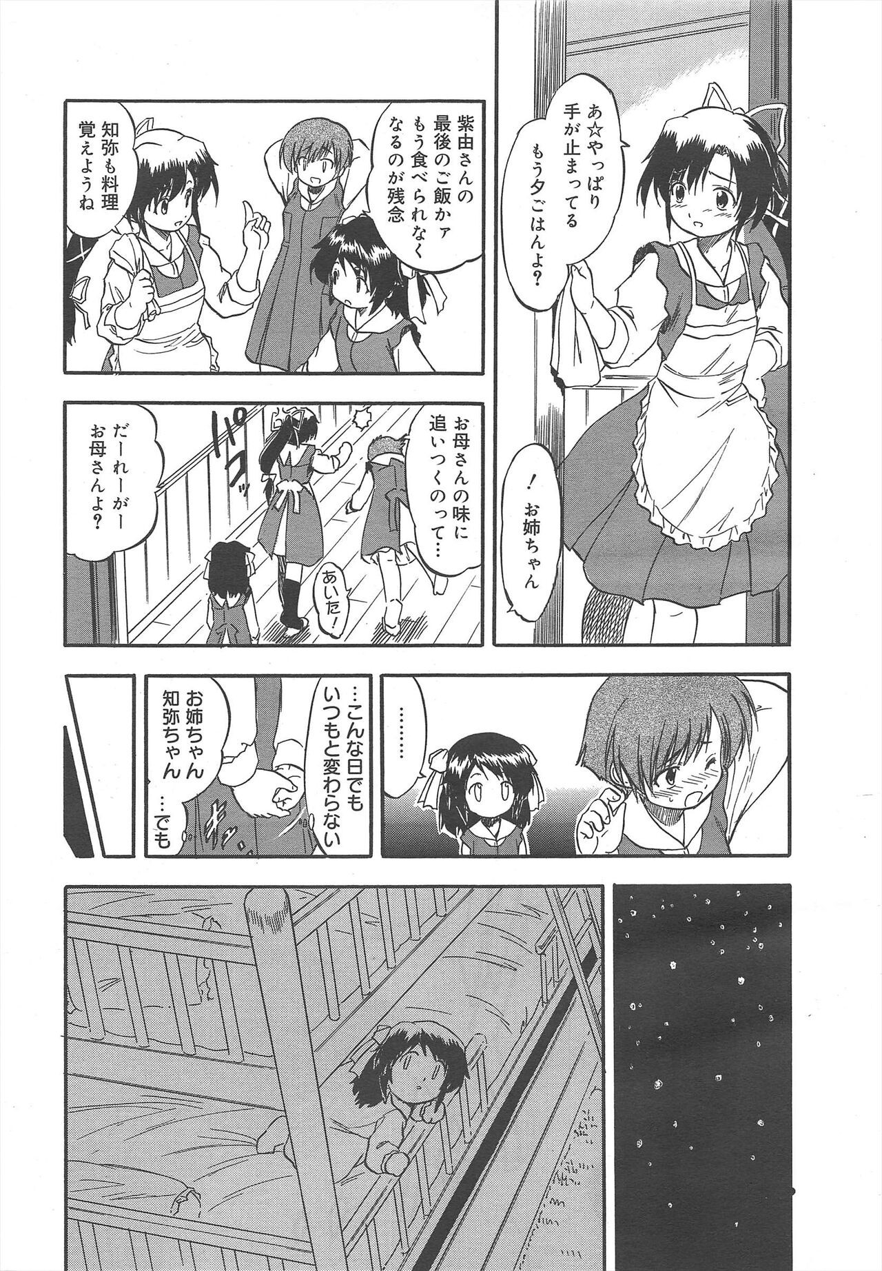 Page 189