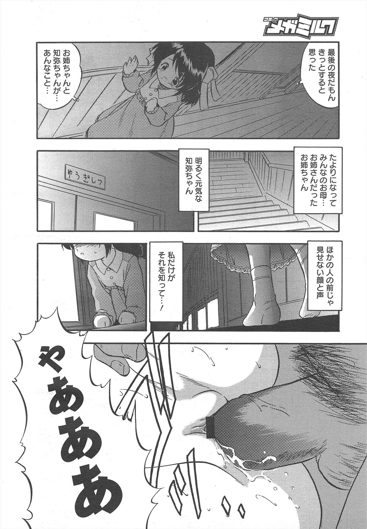 Page 190