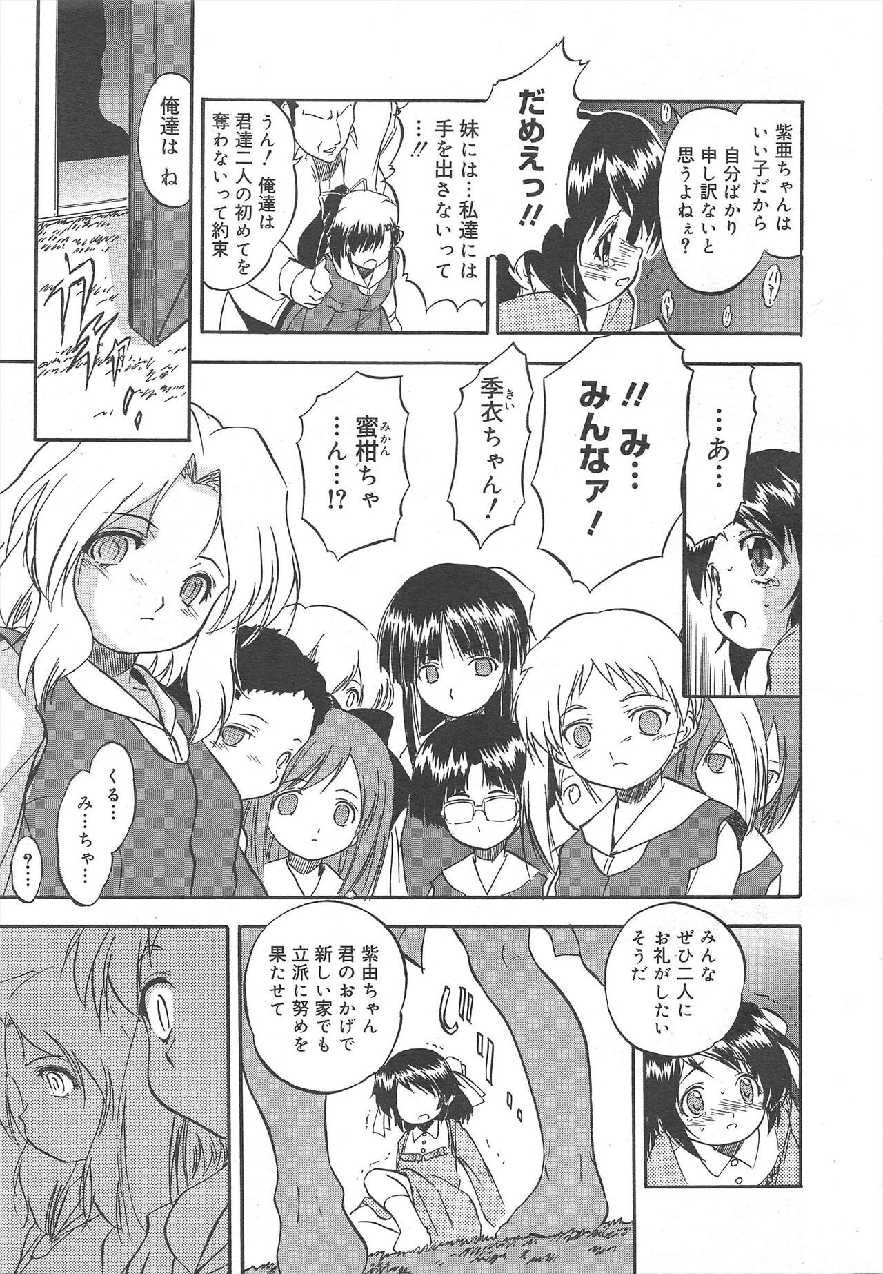 Page 195