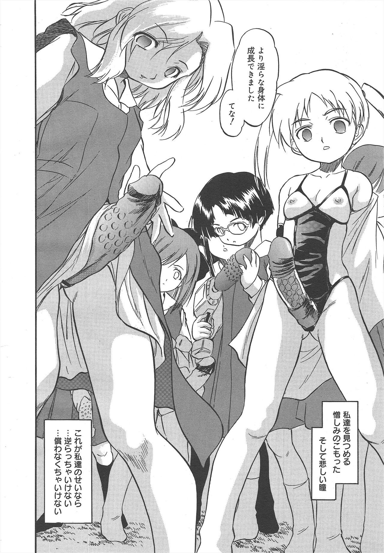Page 196