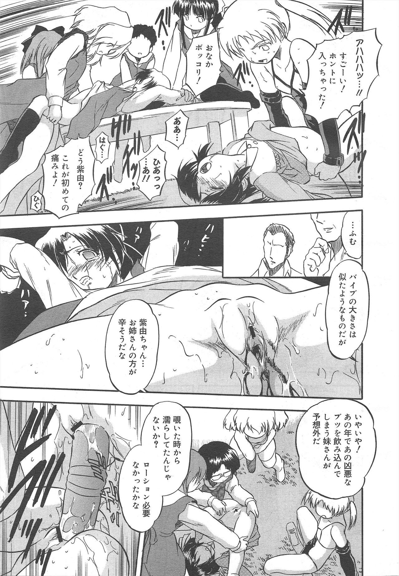 Page 199