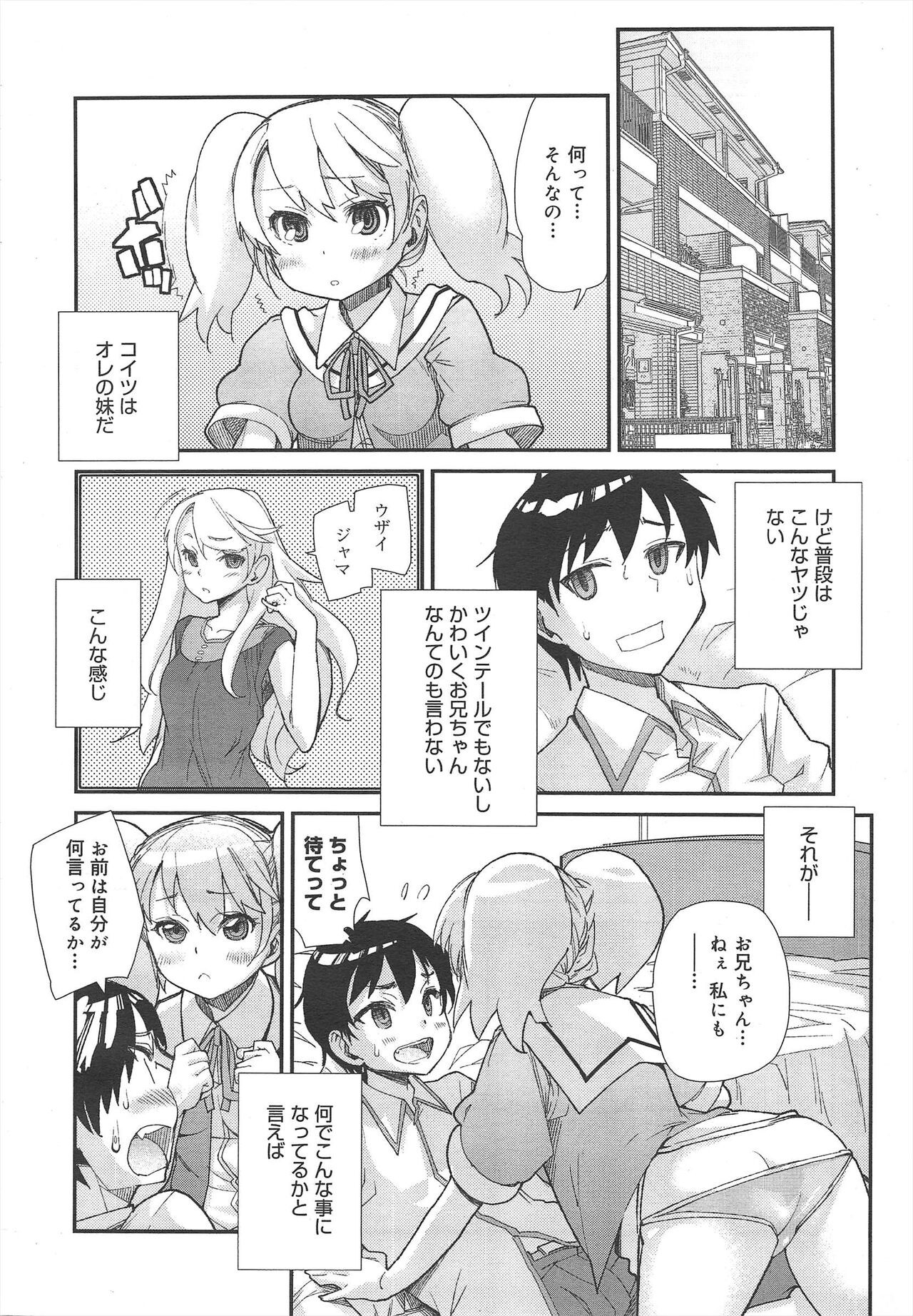 Page 212