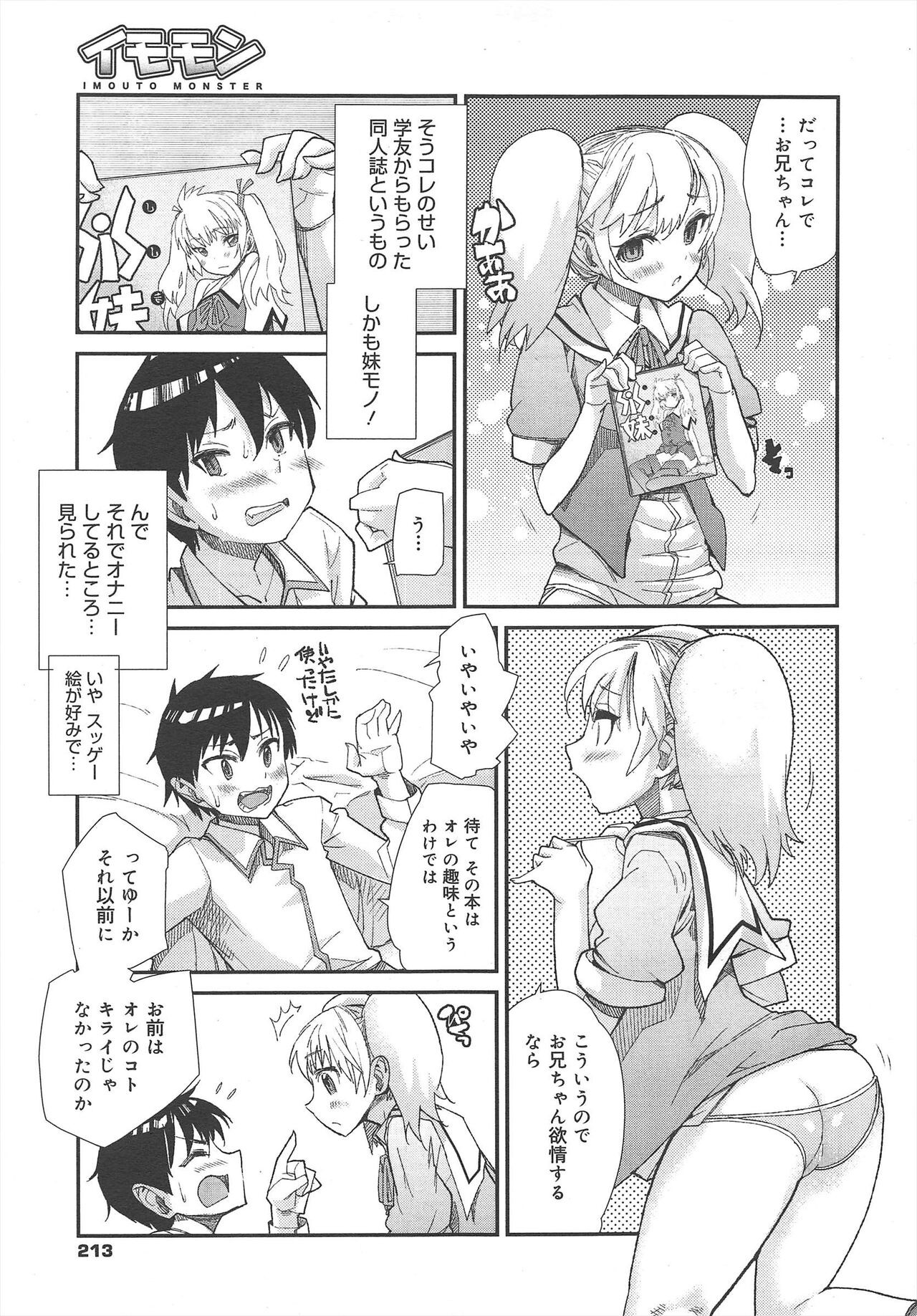 Page 213