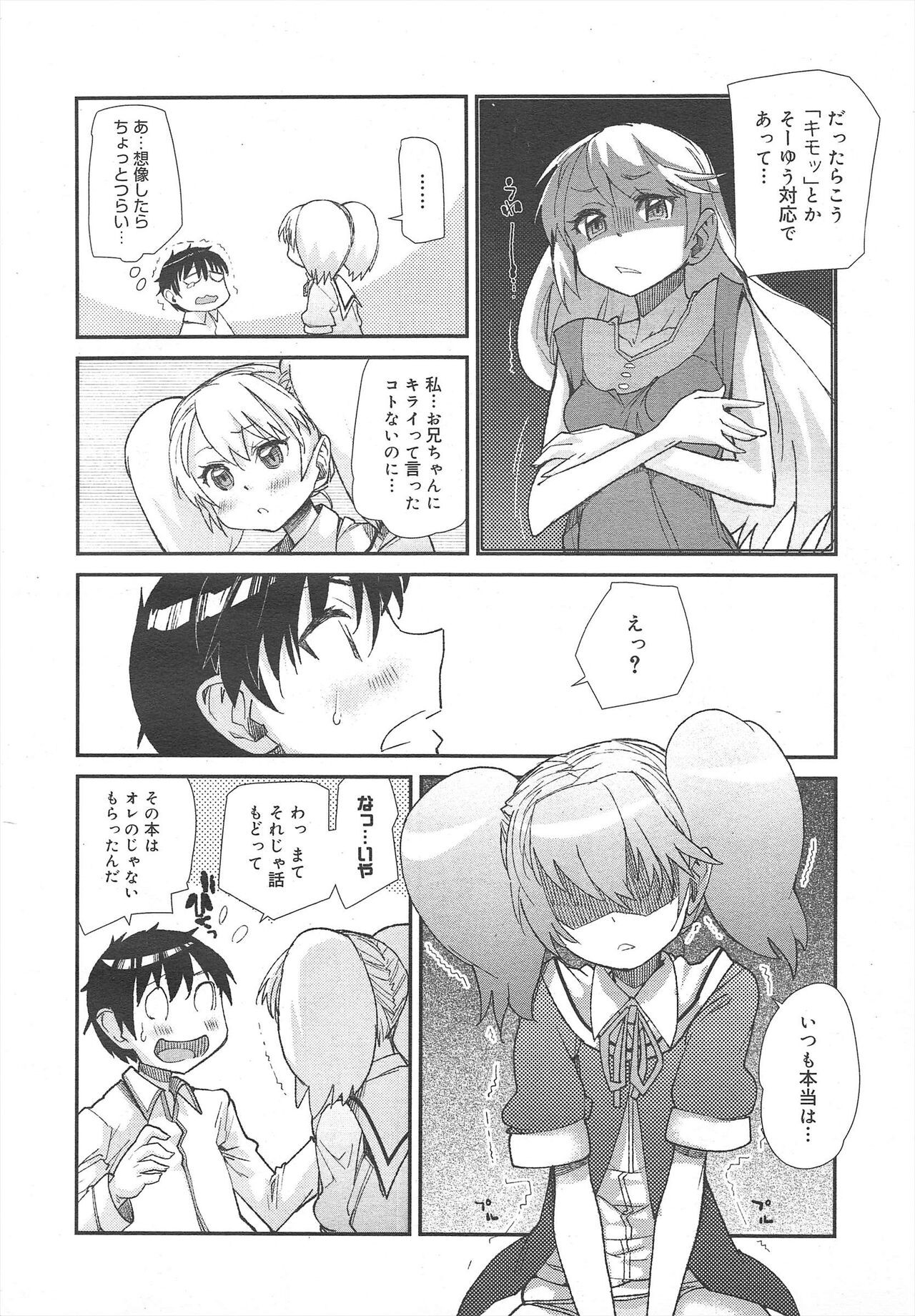 Page 214