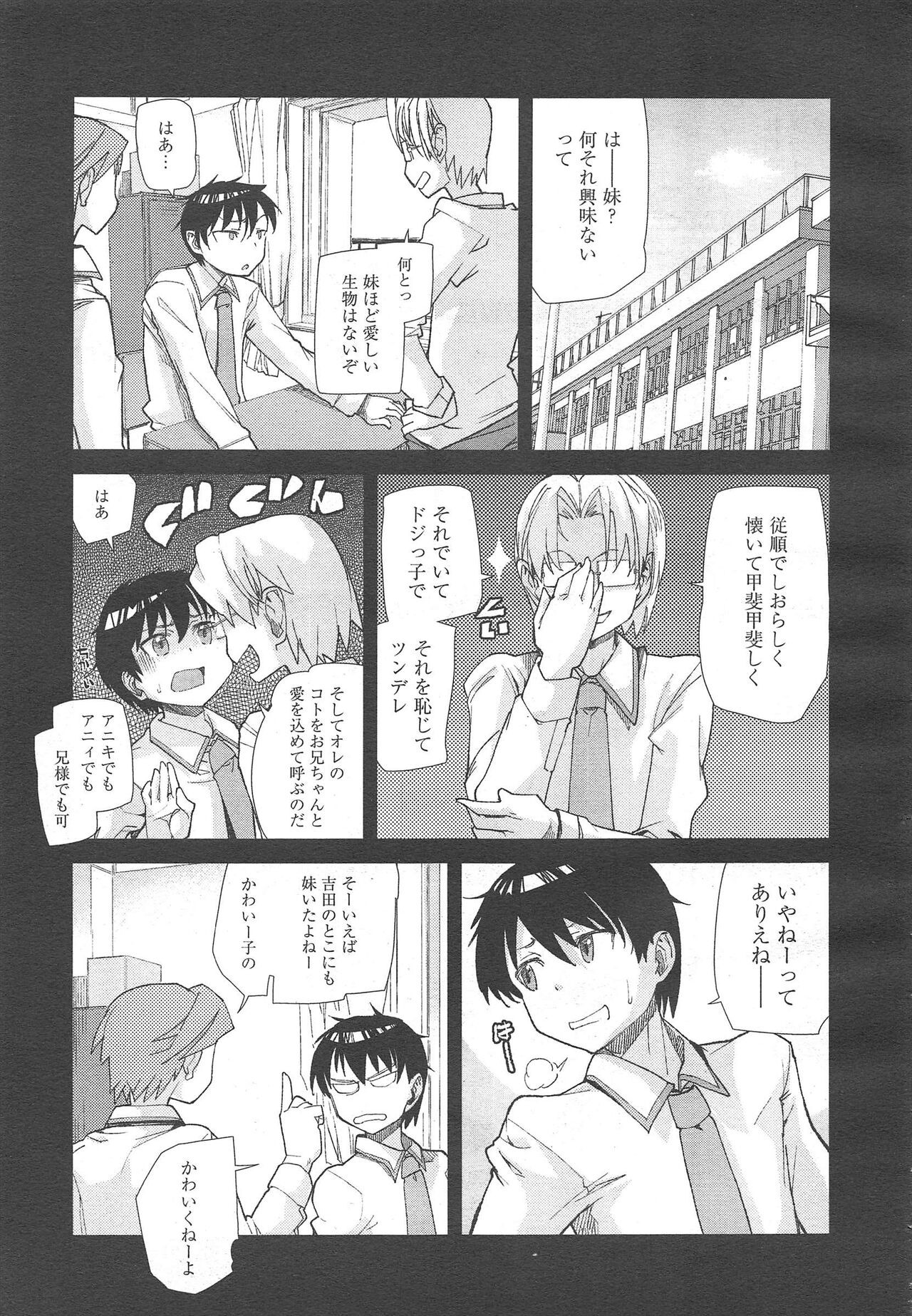 Page 215