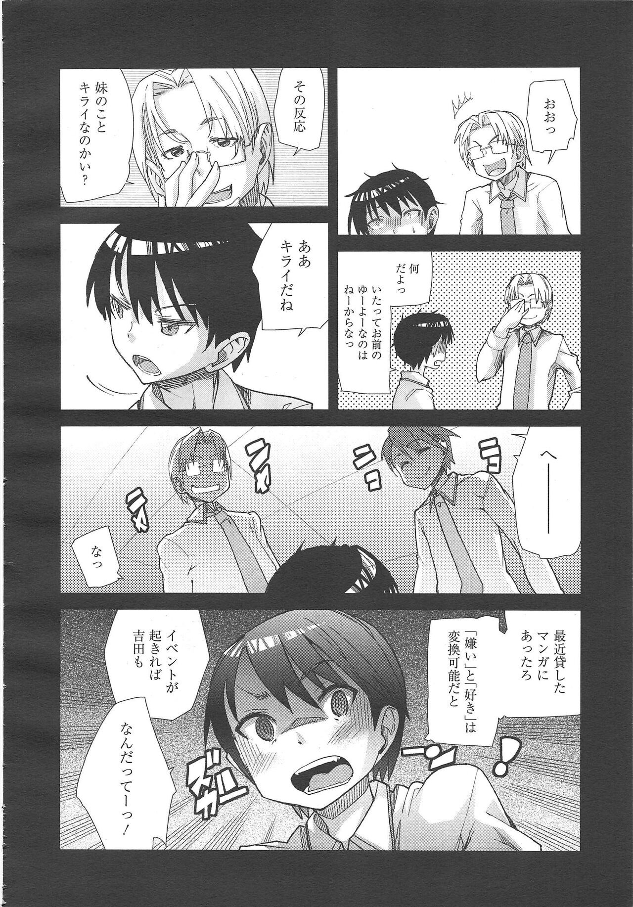 Page 216