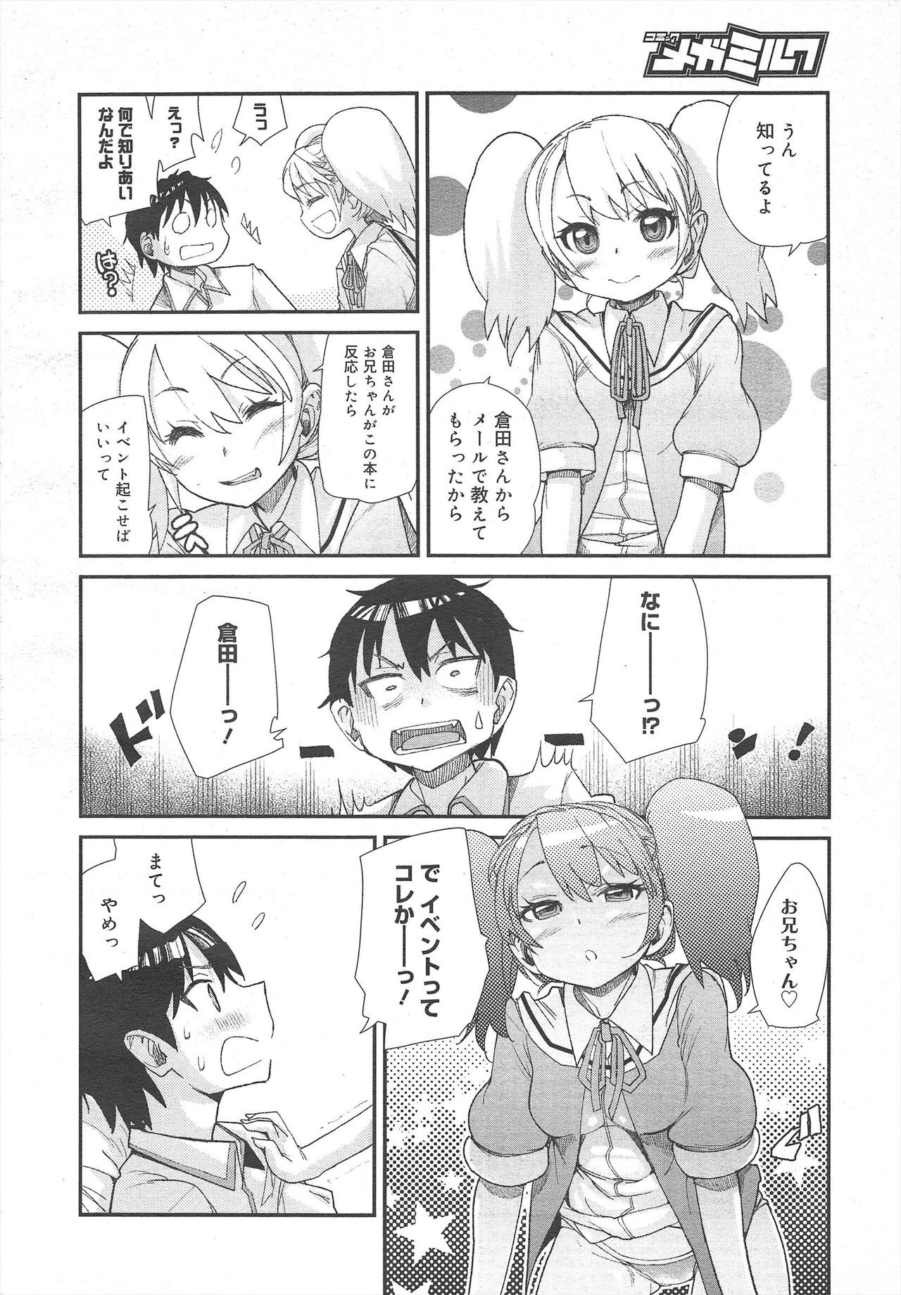 Page 218