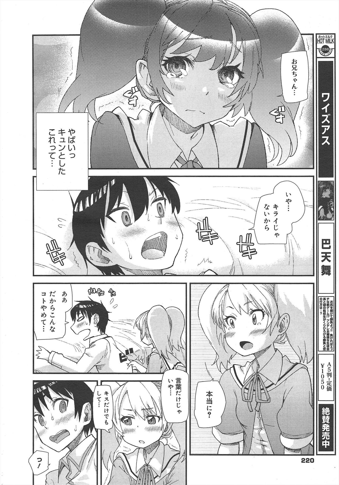 Page 220