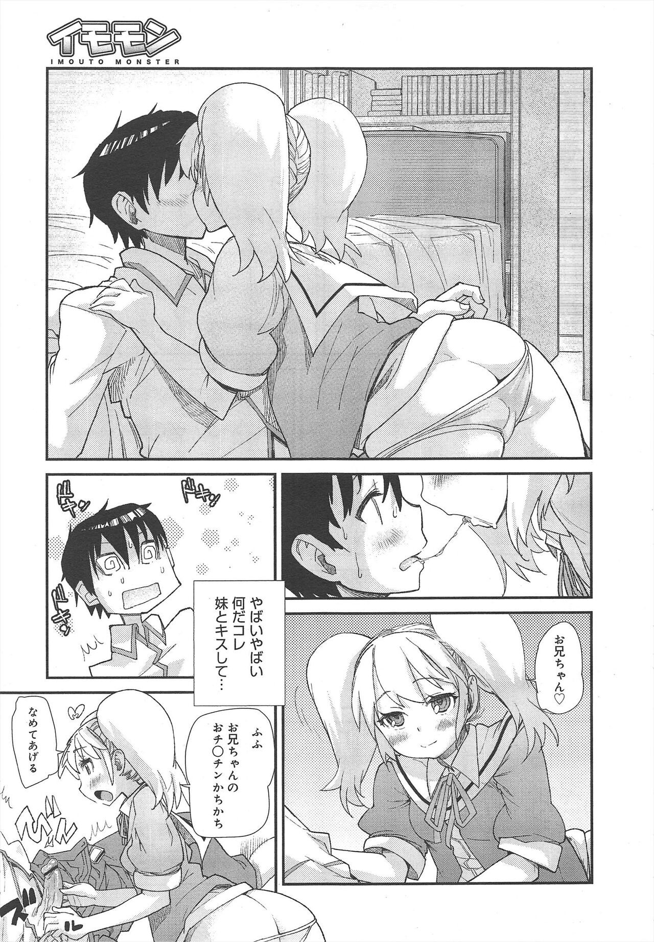 Page 221