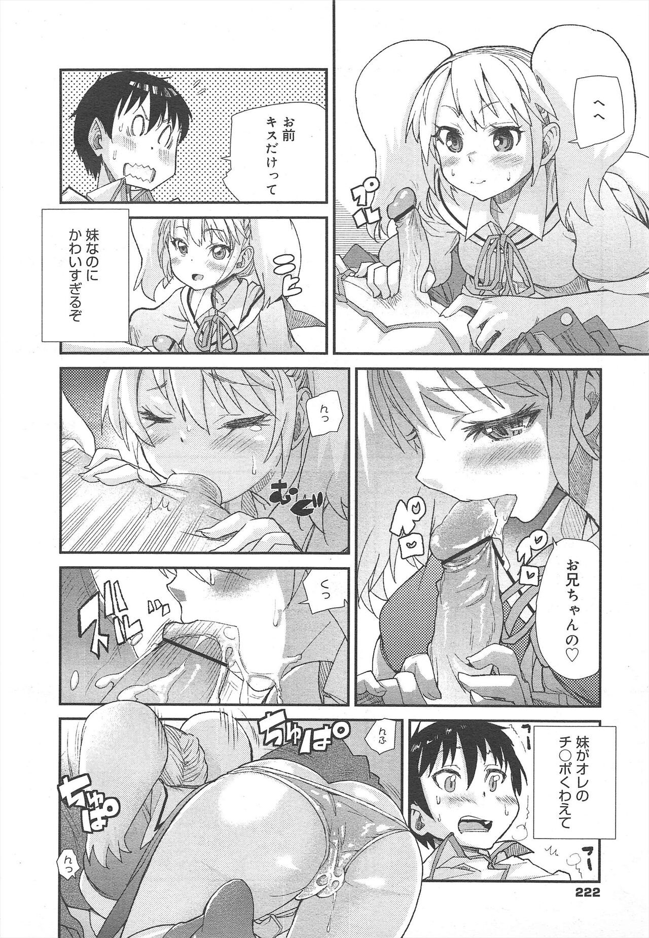 Page 222