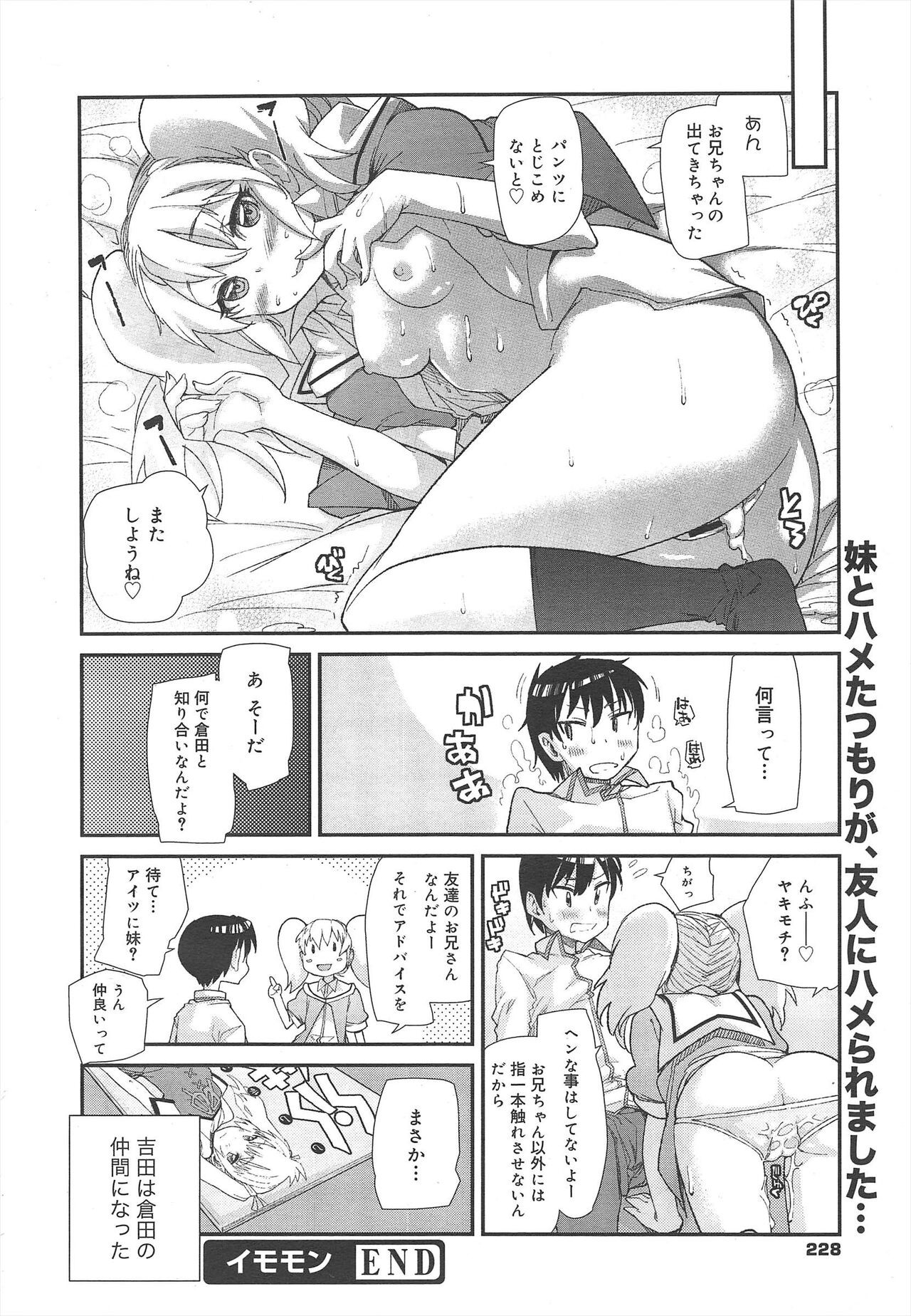 Page 228