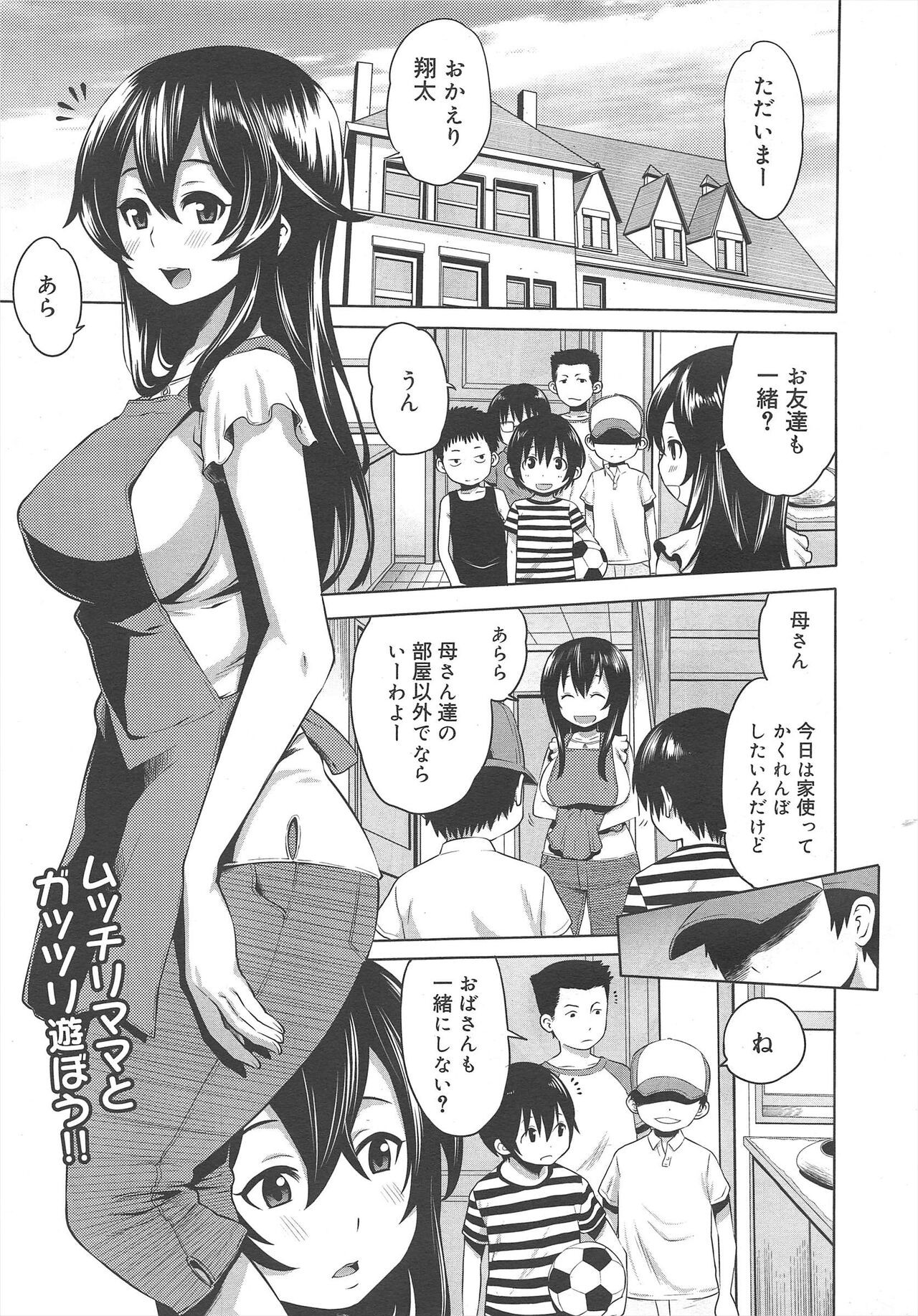Page 229