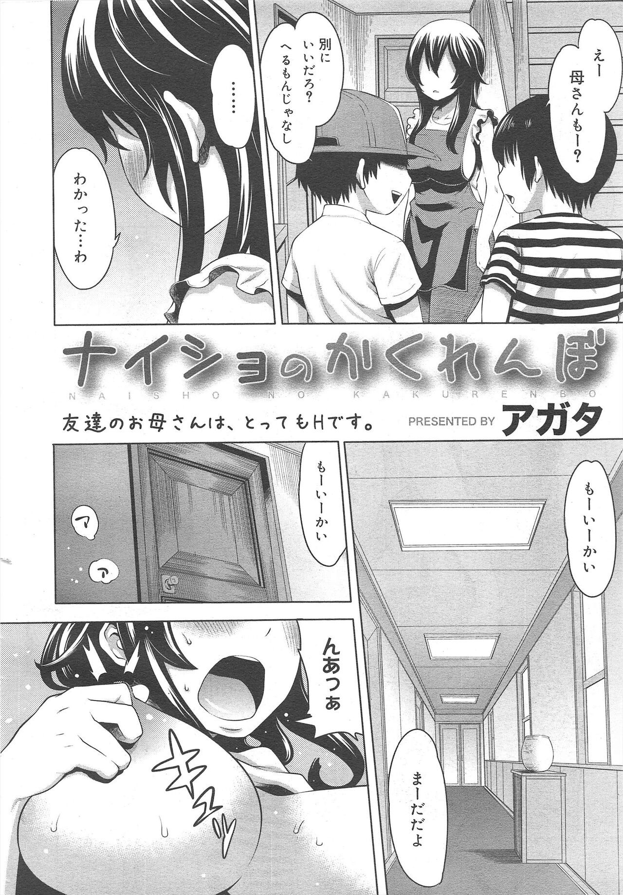 Page 230