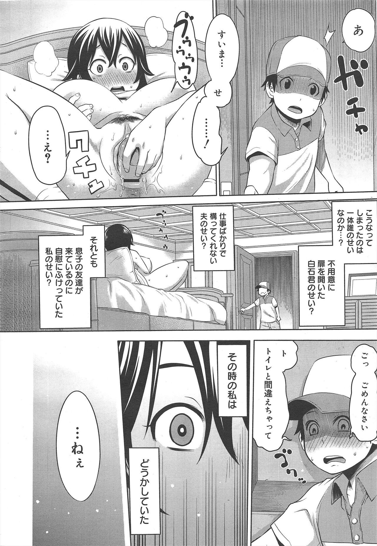 Page 232