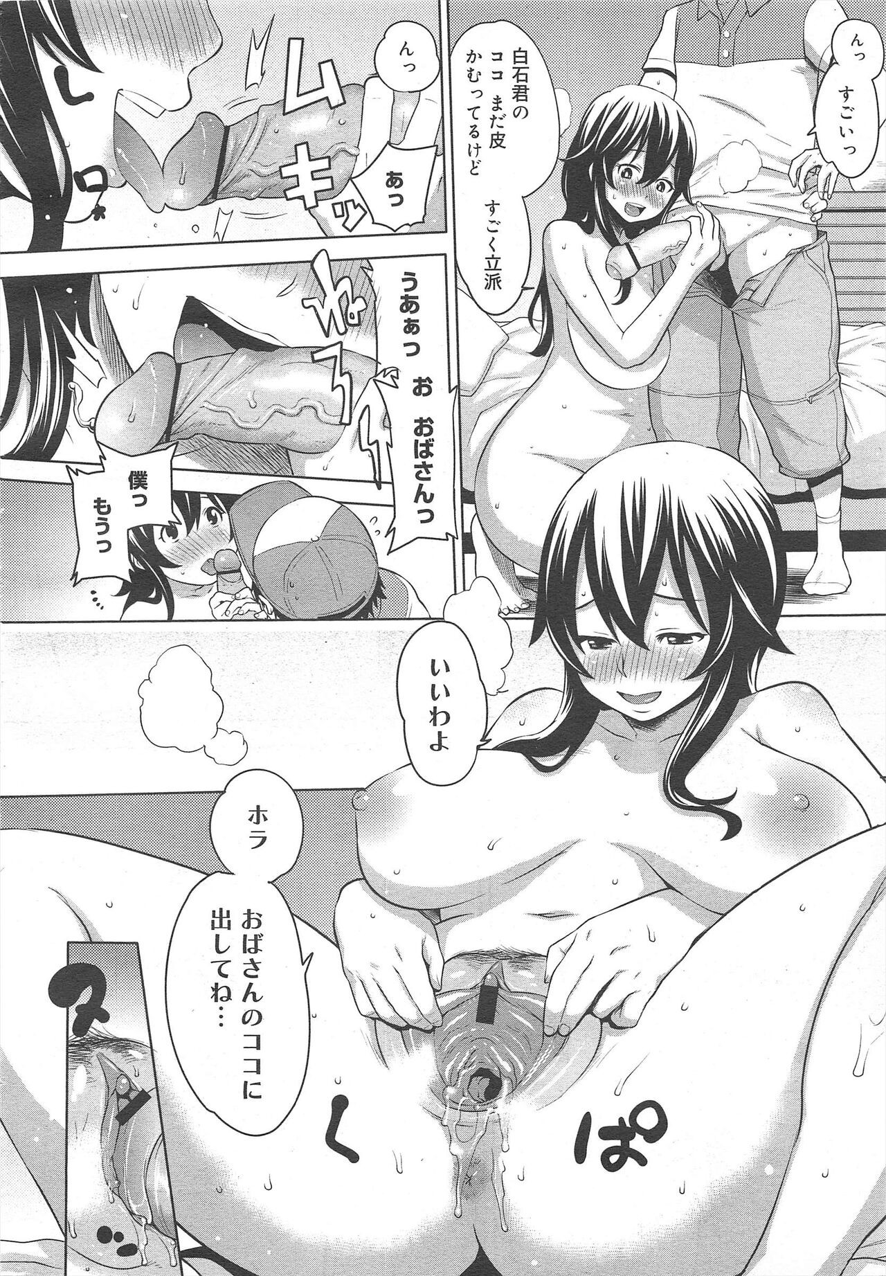 Page 234