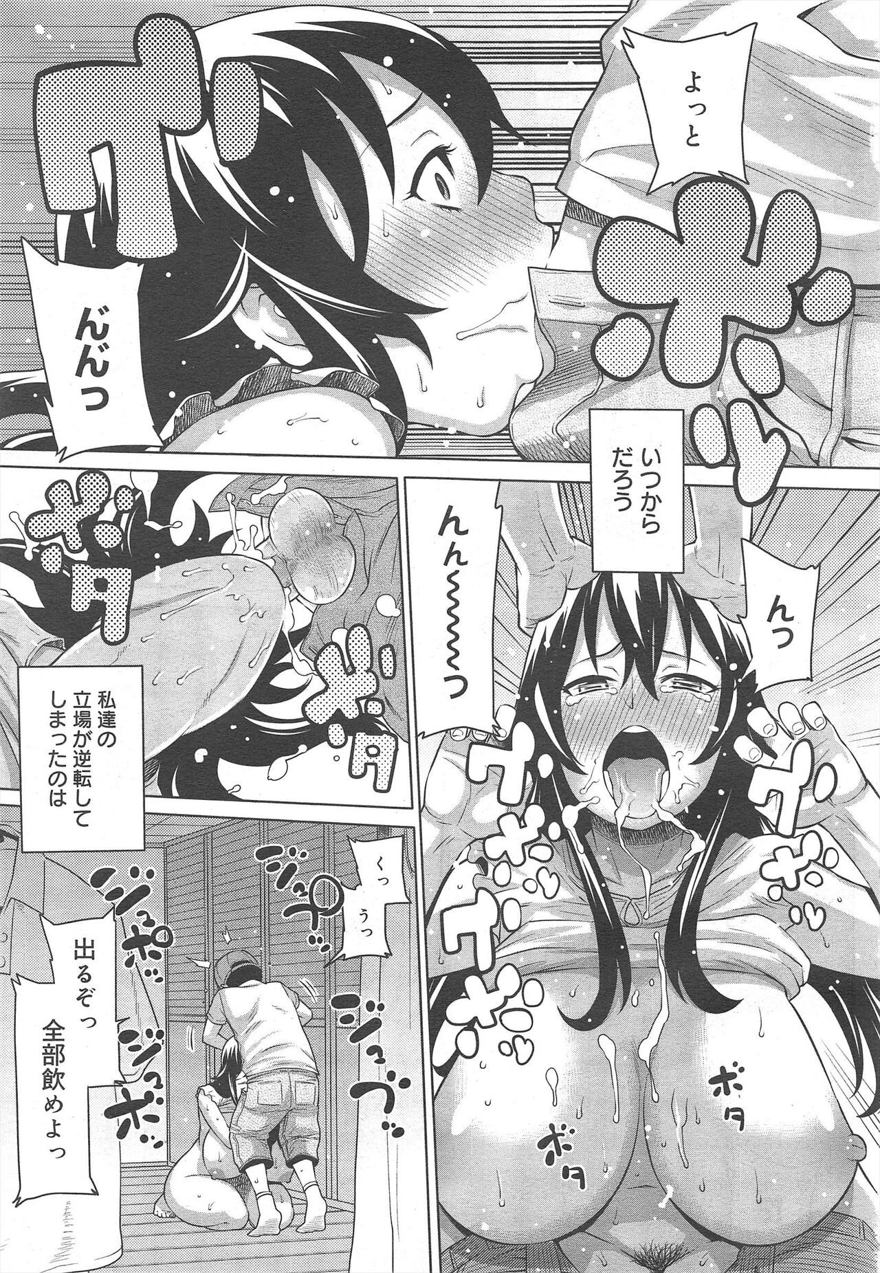 Page 239