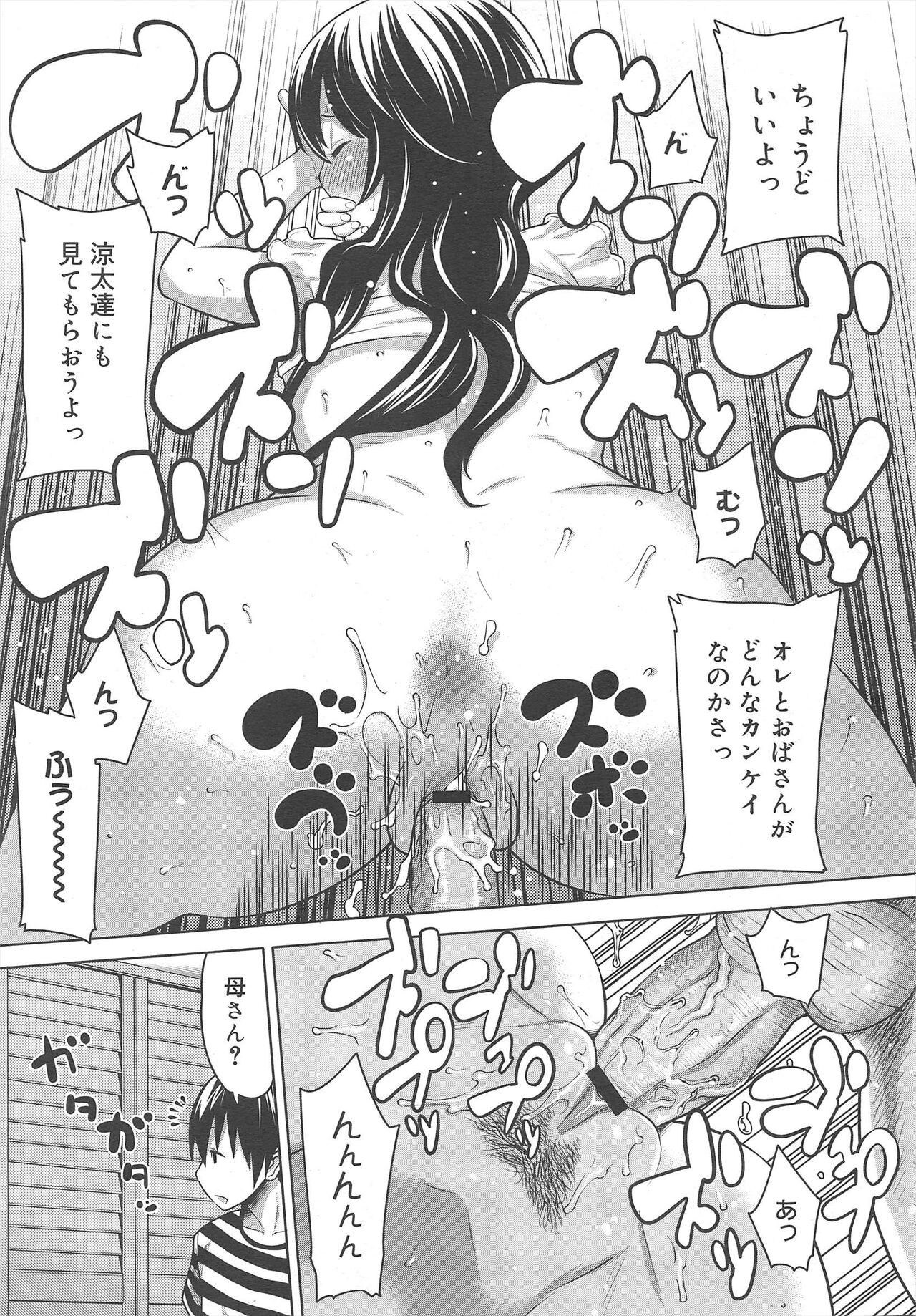 Page 245