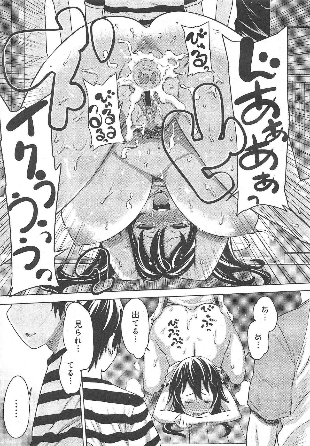 Page 247
