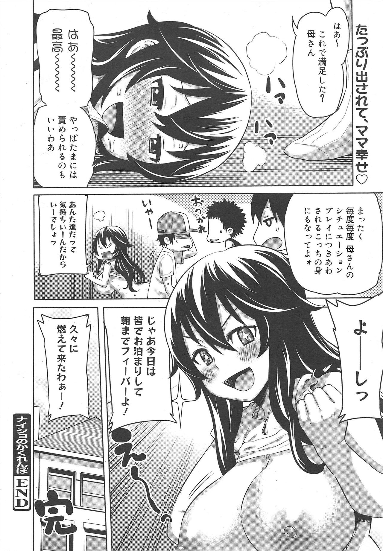Page 248