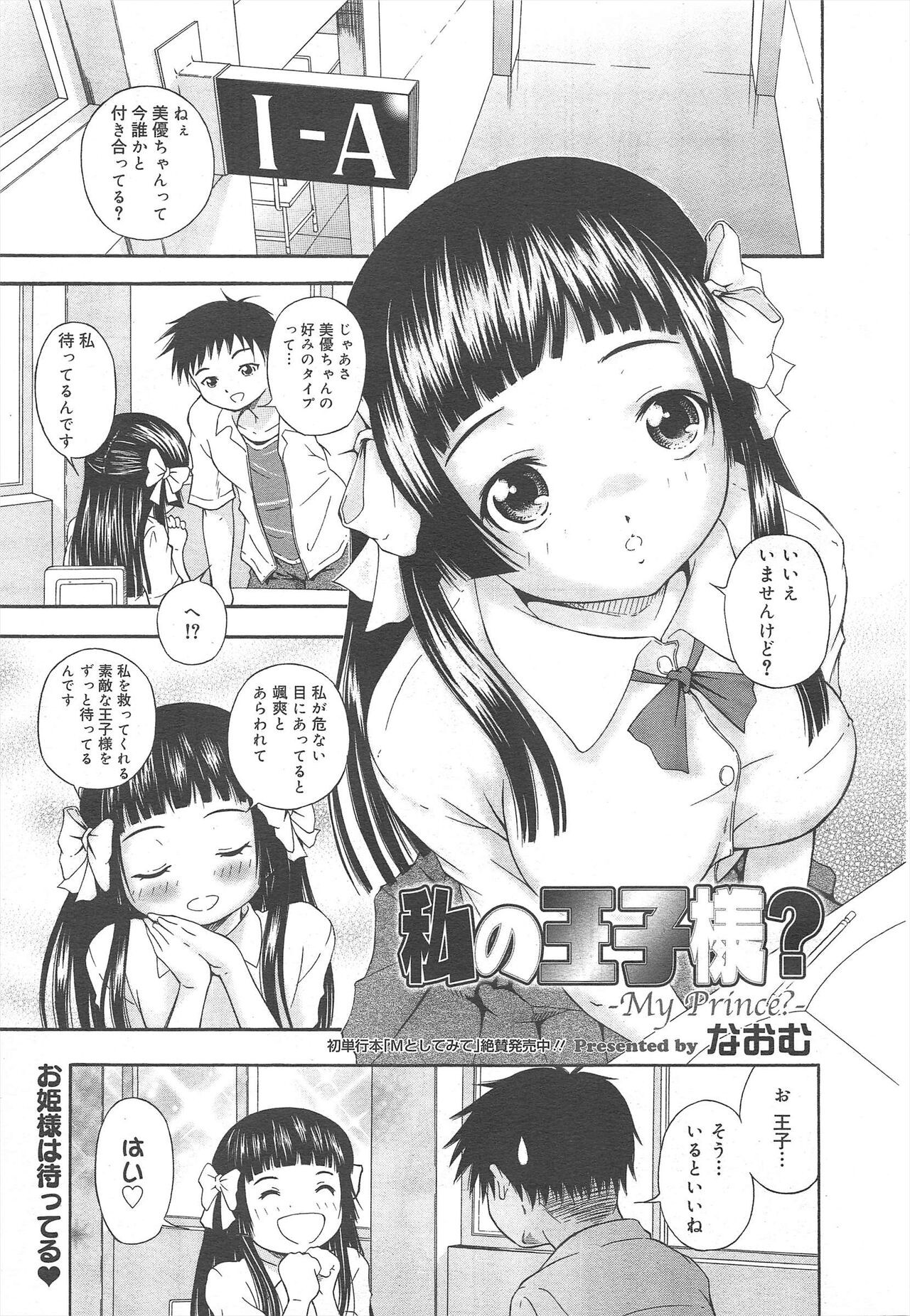 Page 251