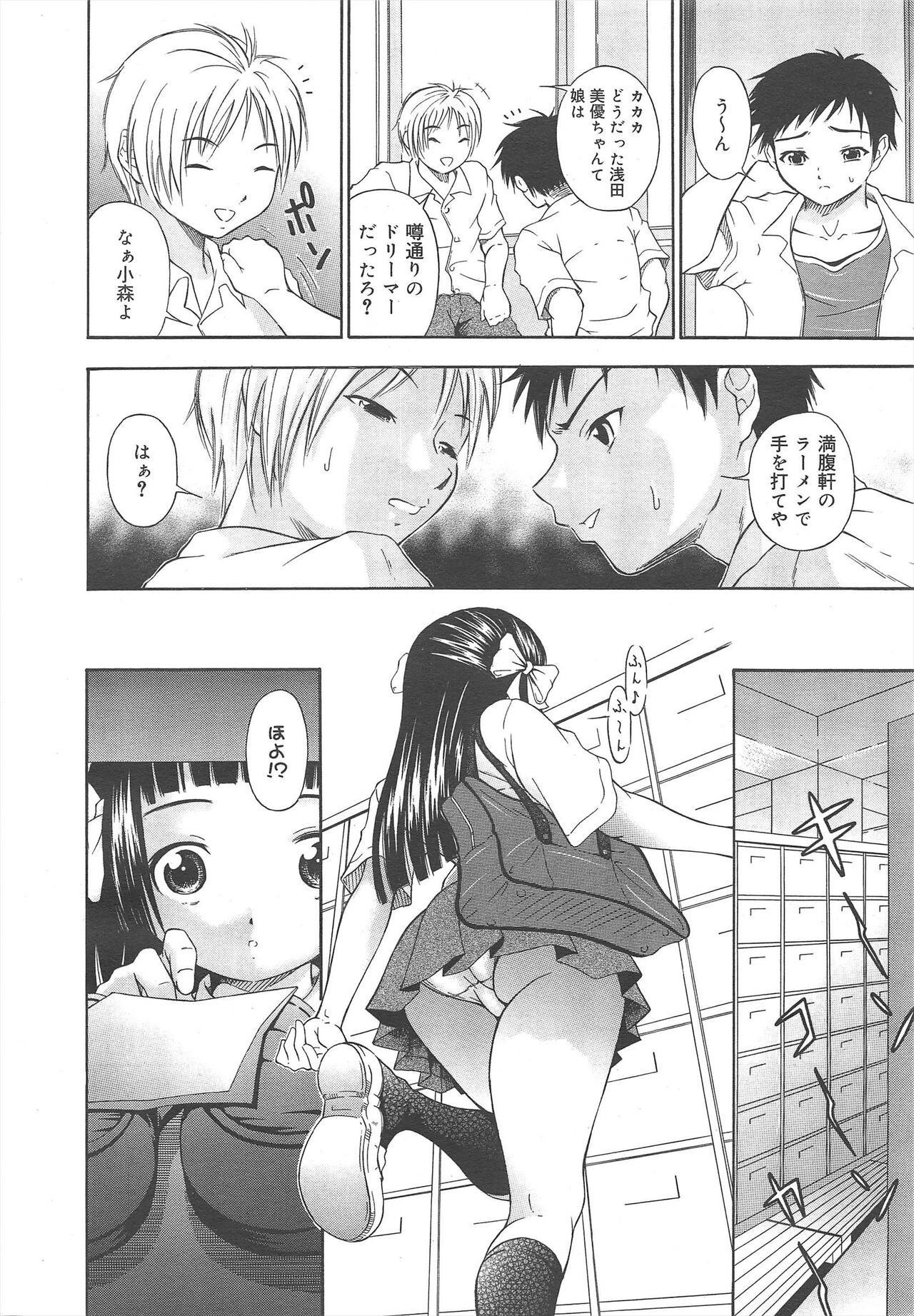 Page 252