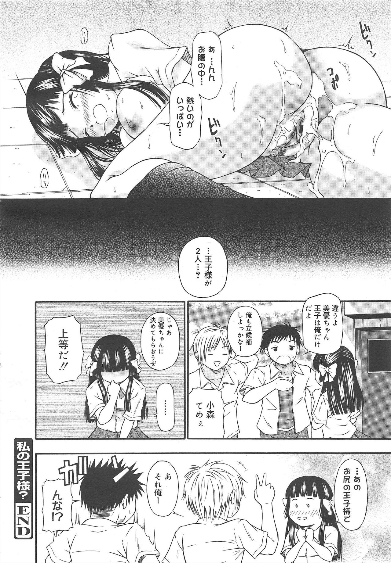 Page 268