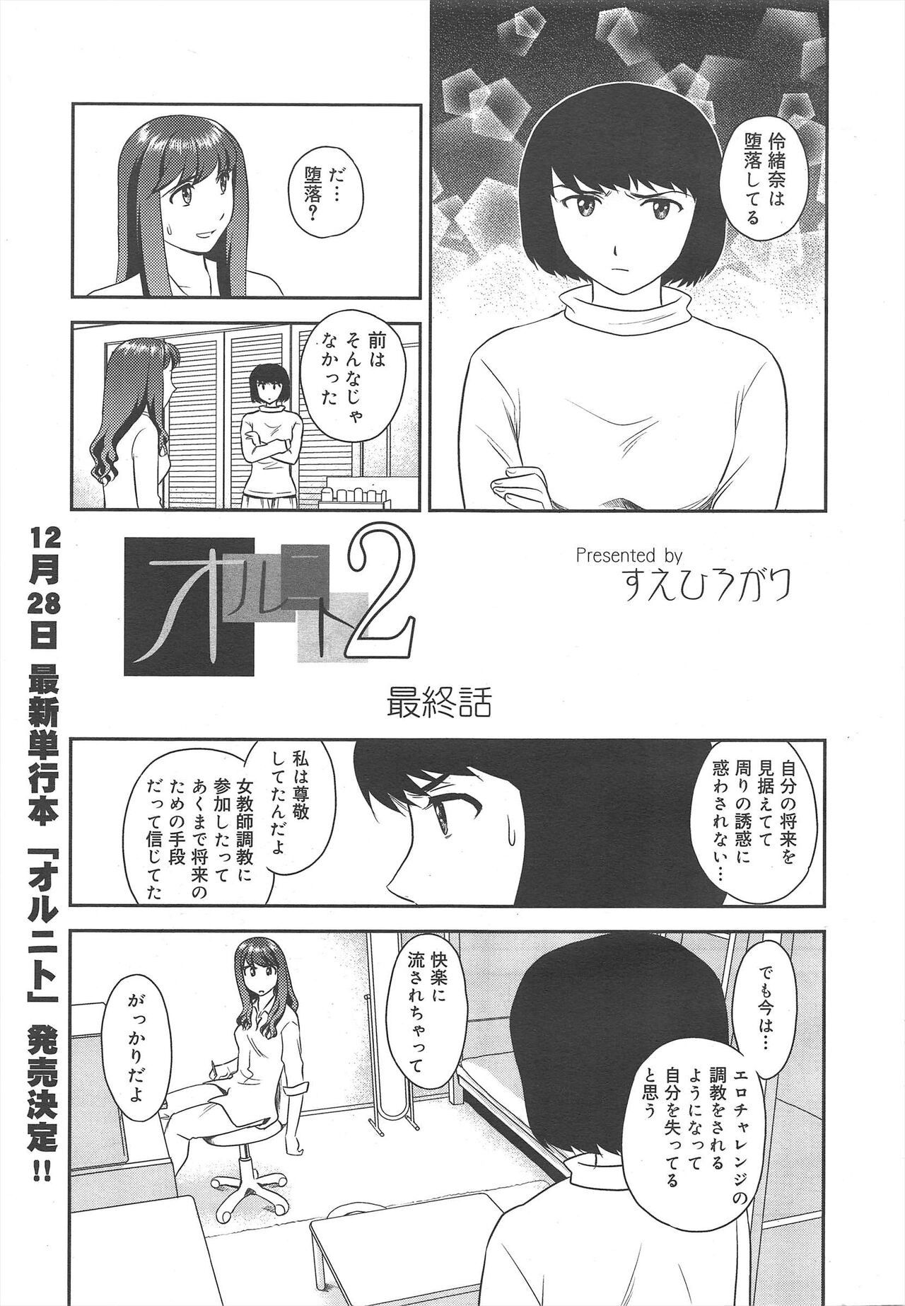 Page 269
