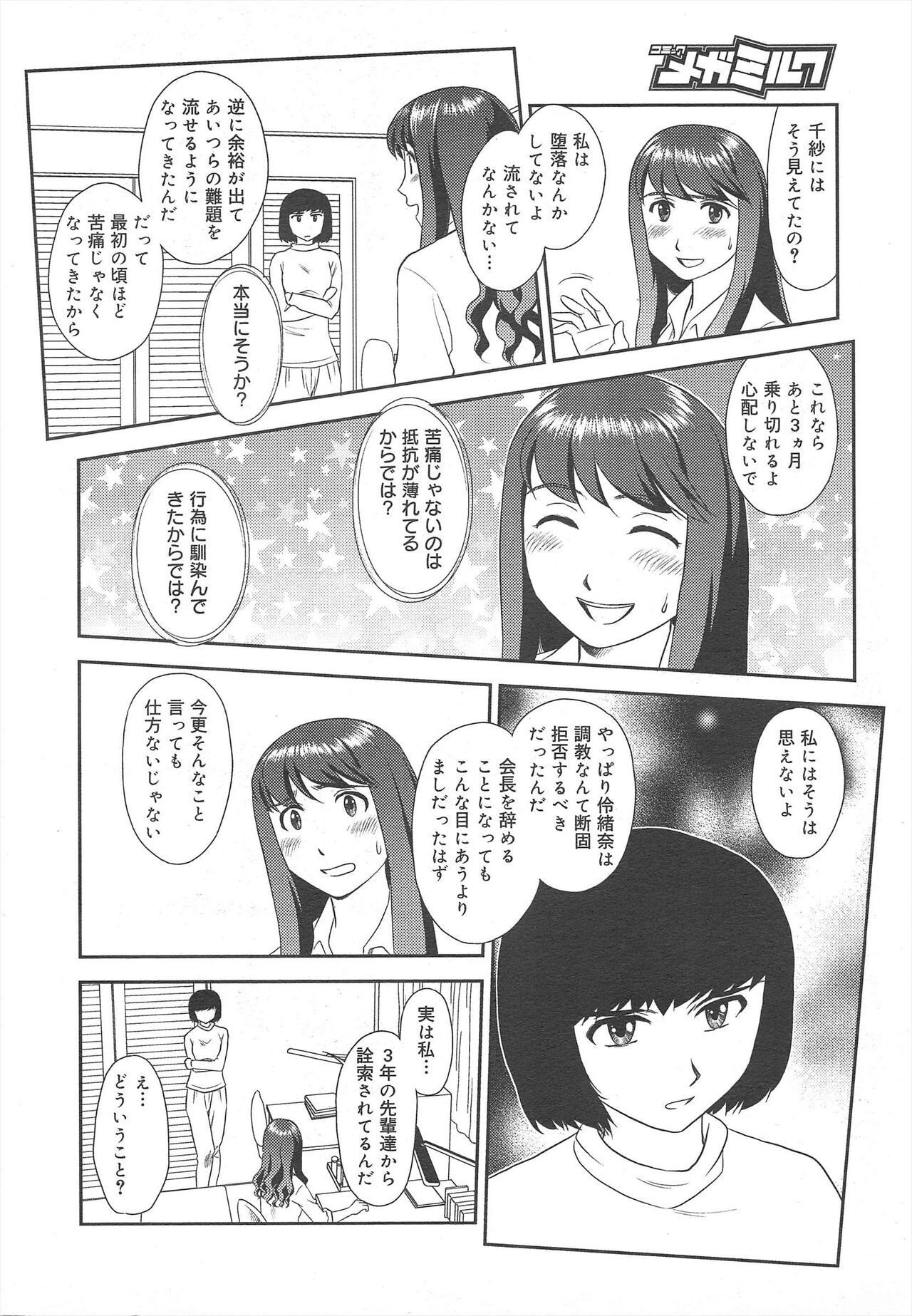 Page 270