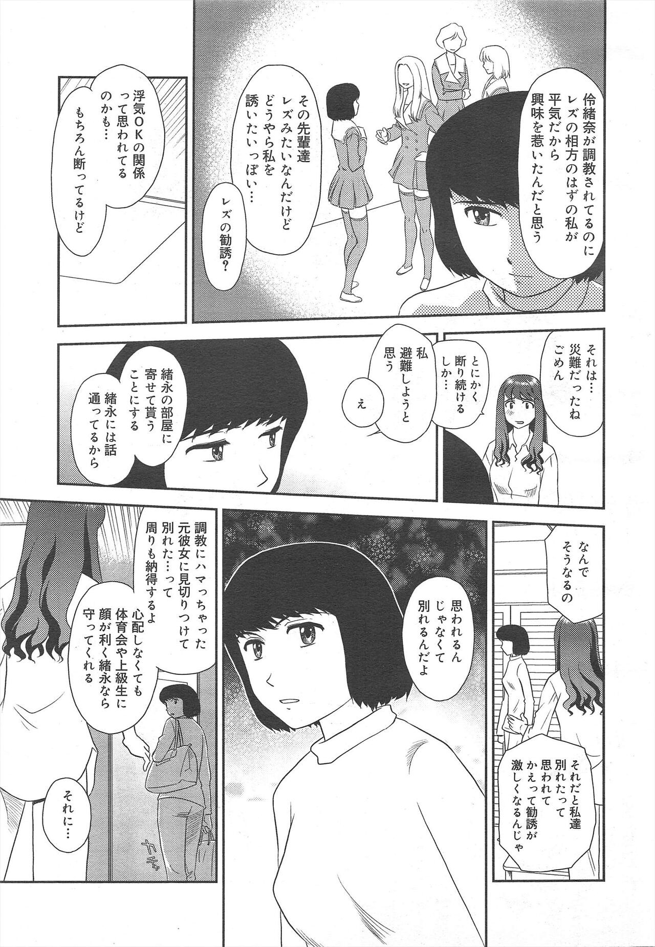 Page 271