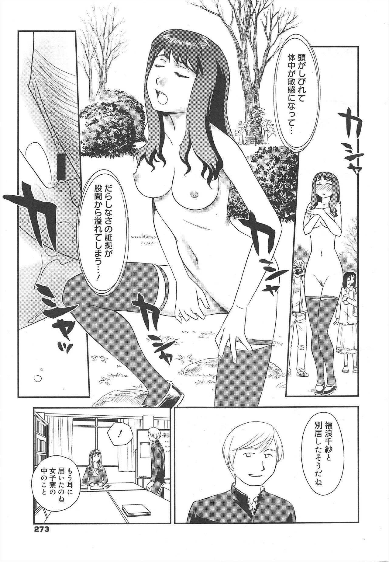 Page 273