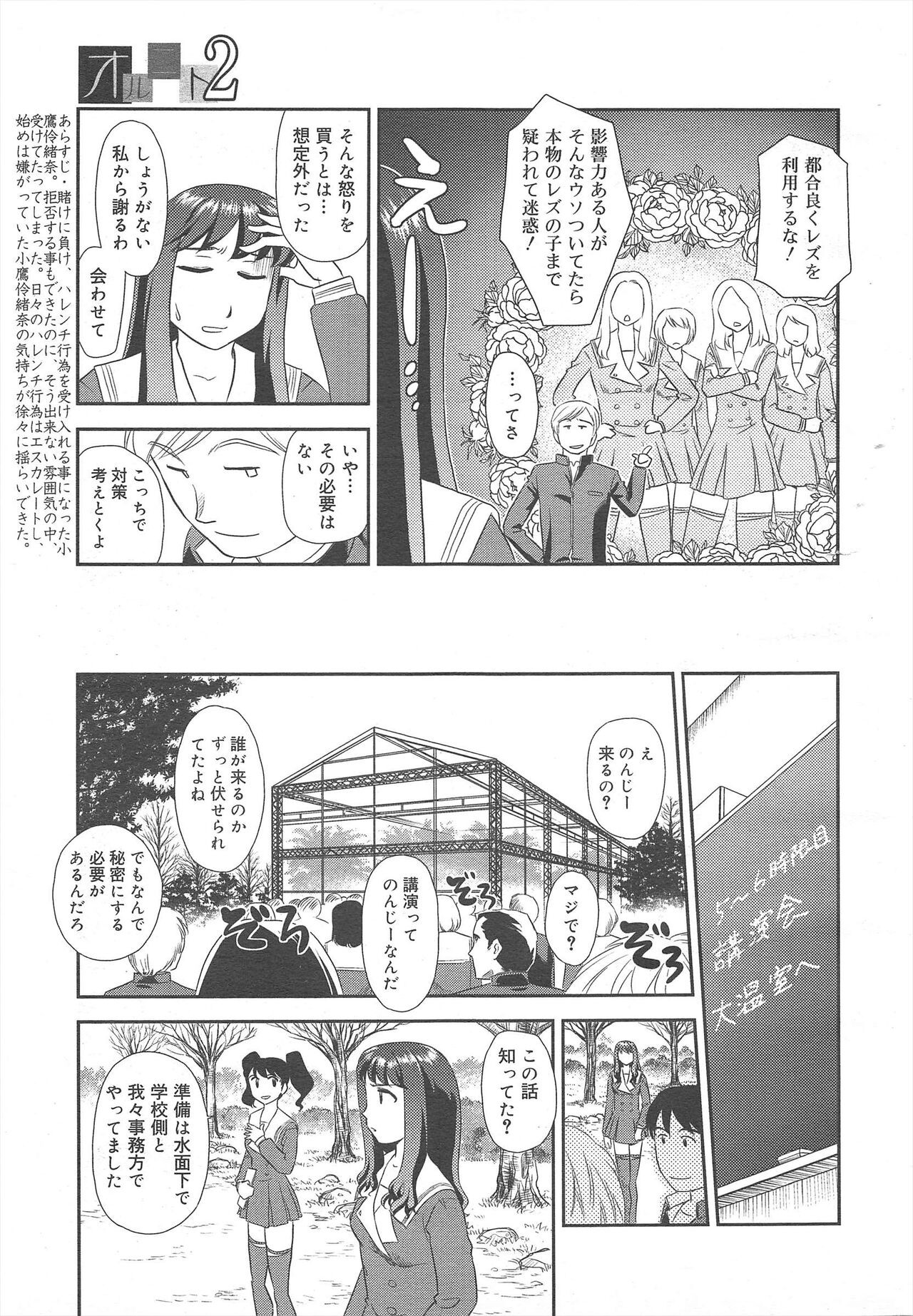 Page 275