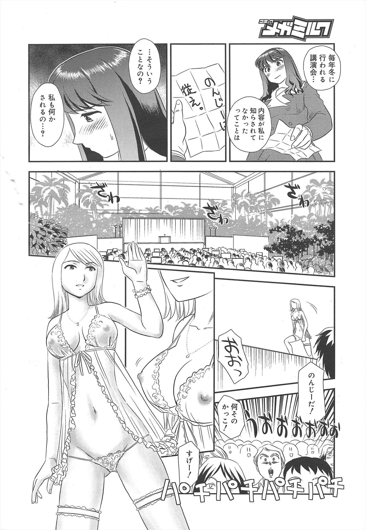 Page 276