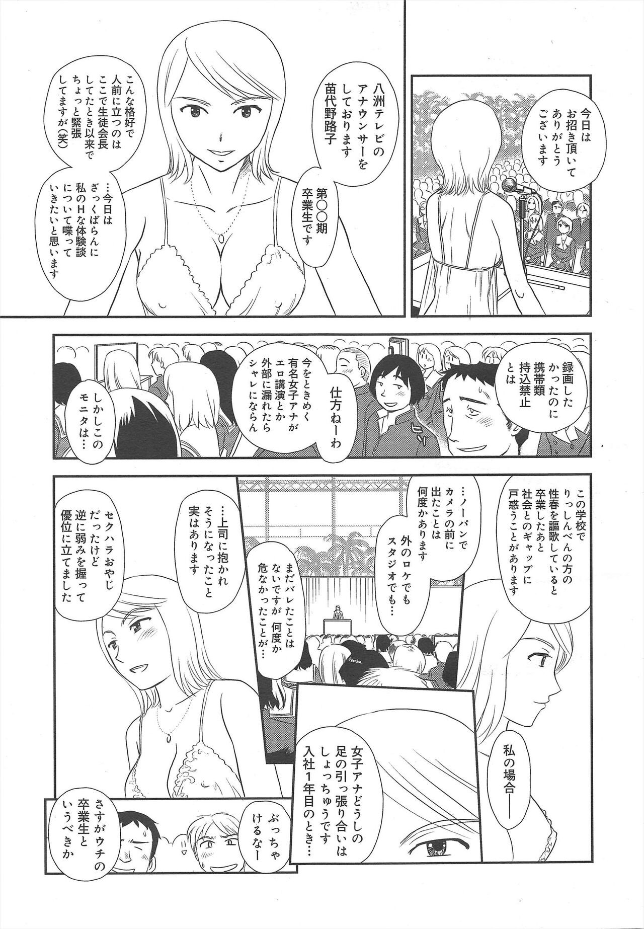Page 277