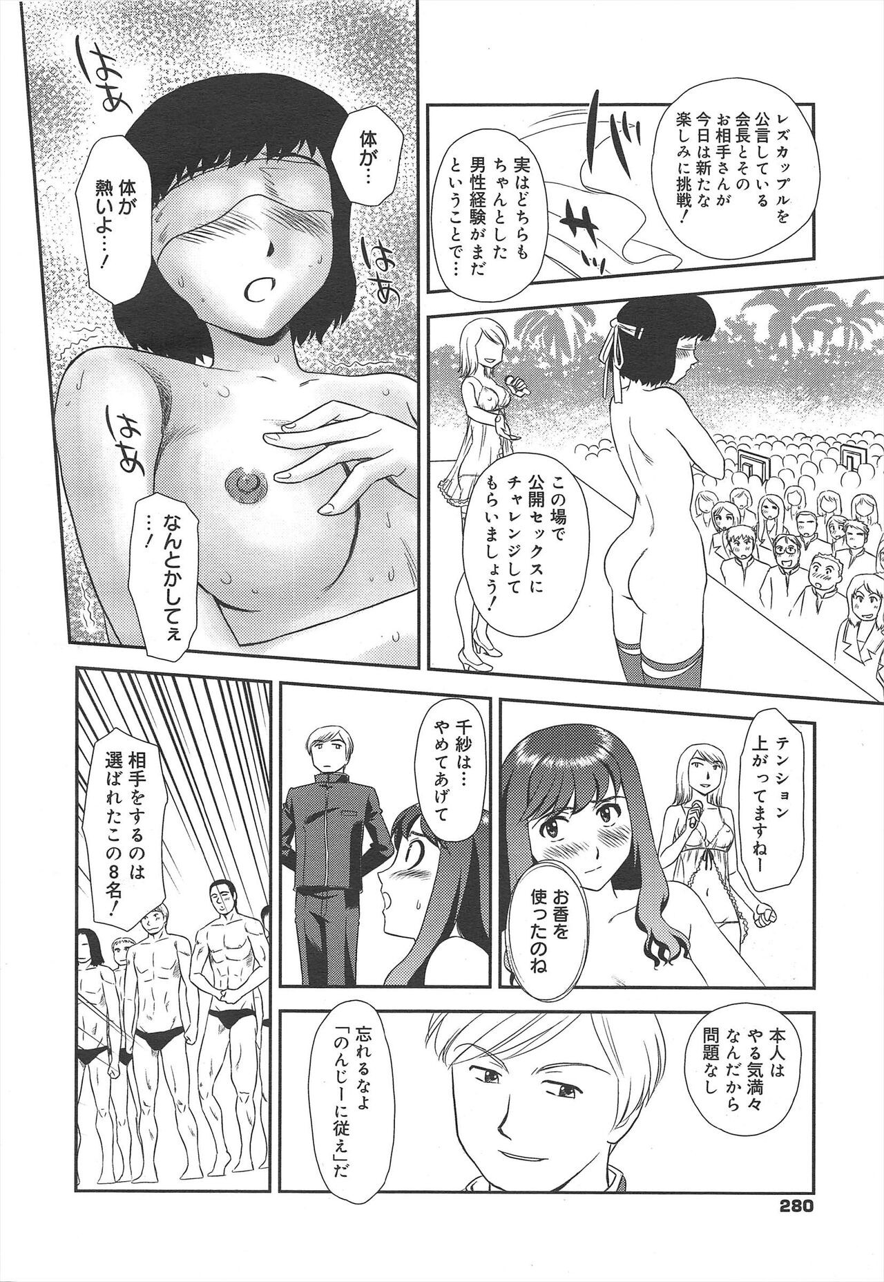Page 280