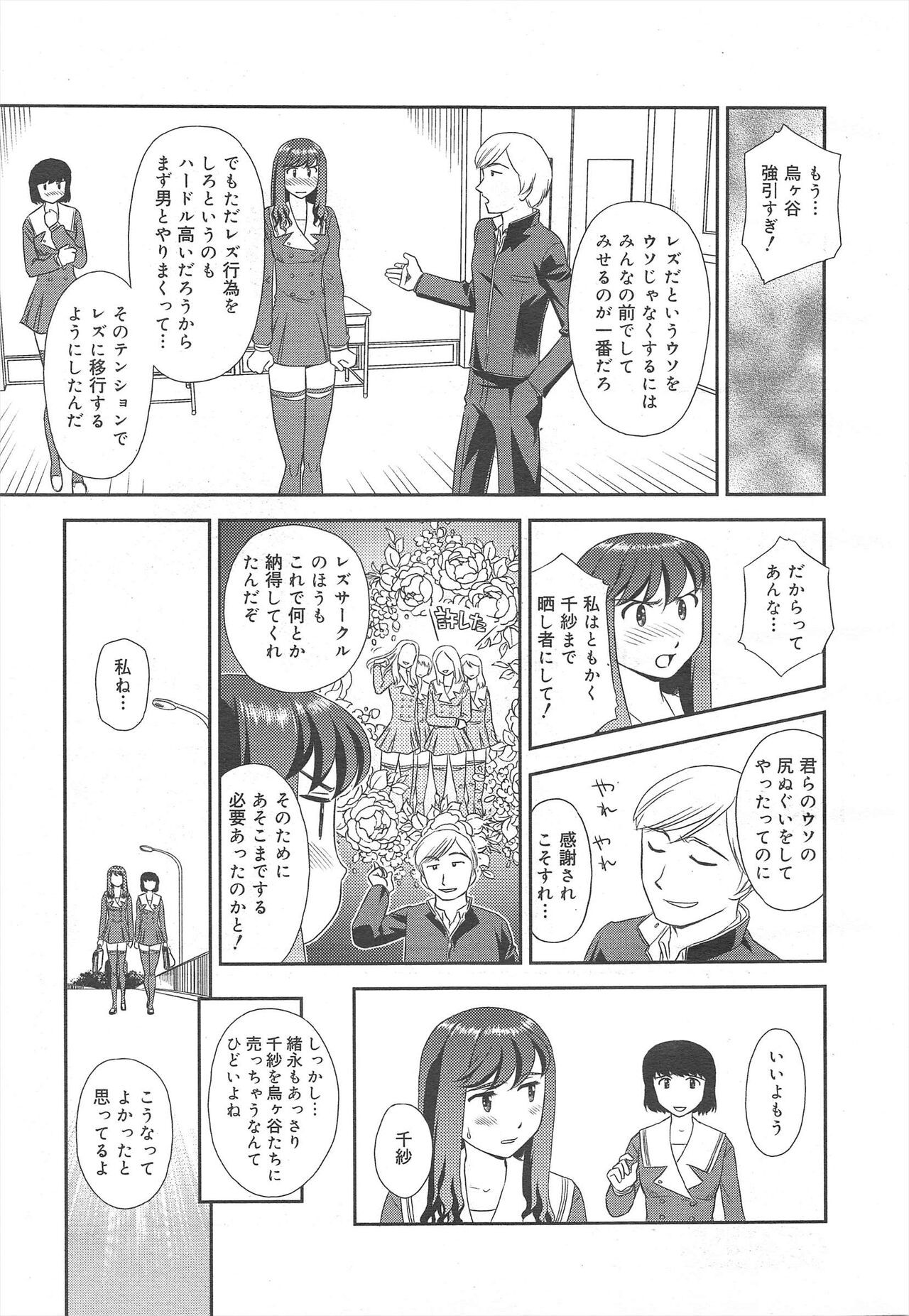 Page 287