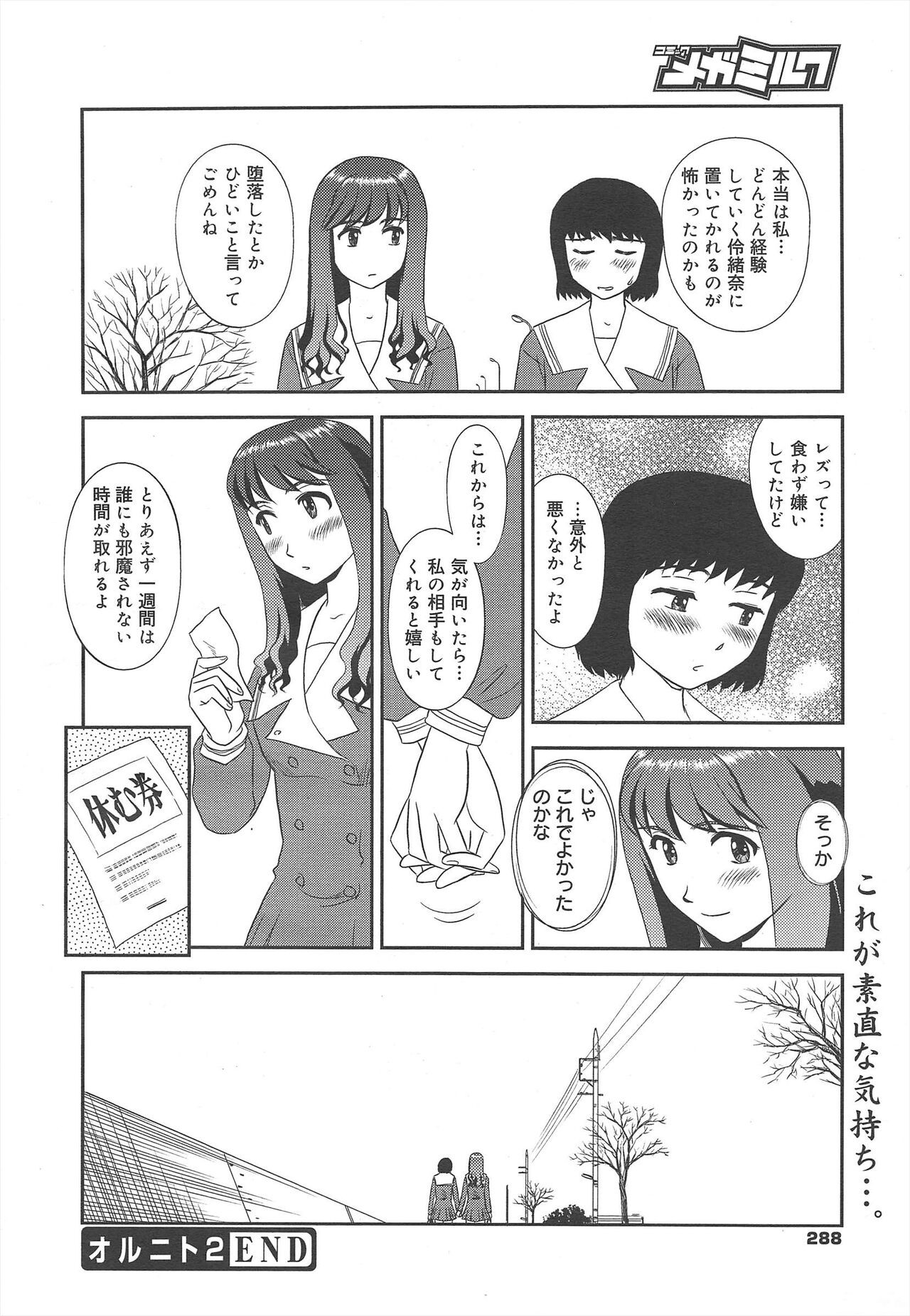 Page 288