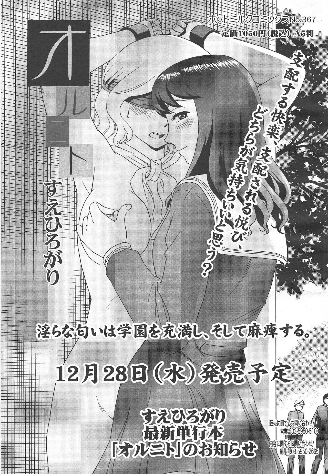 Page 289